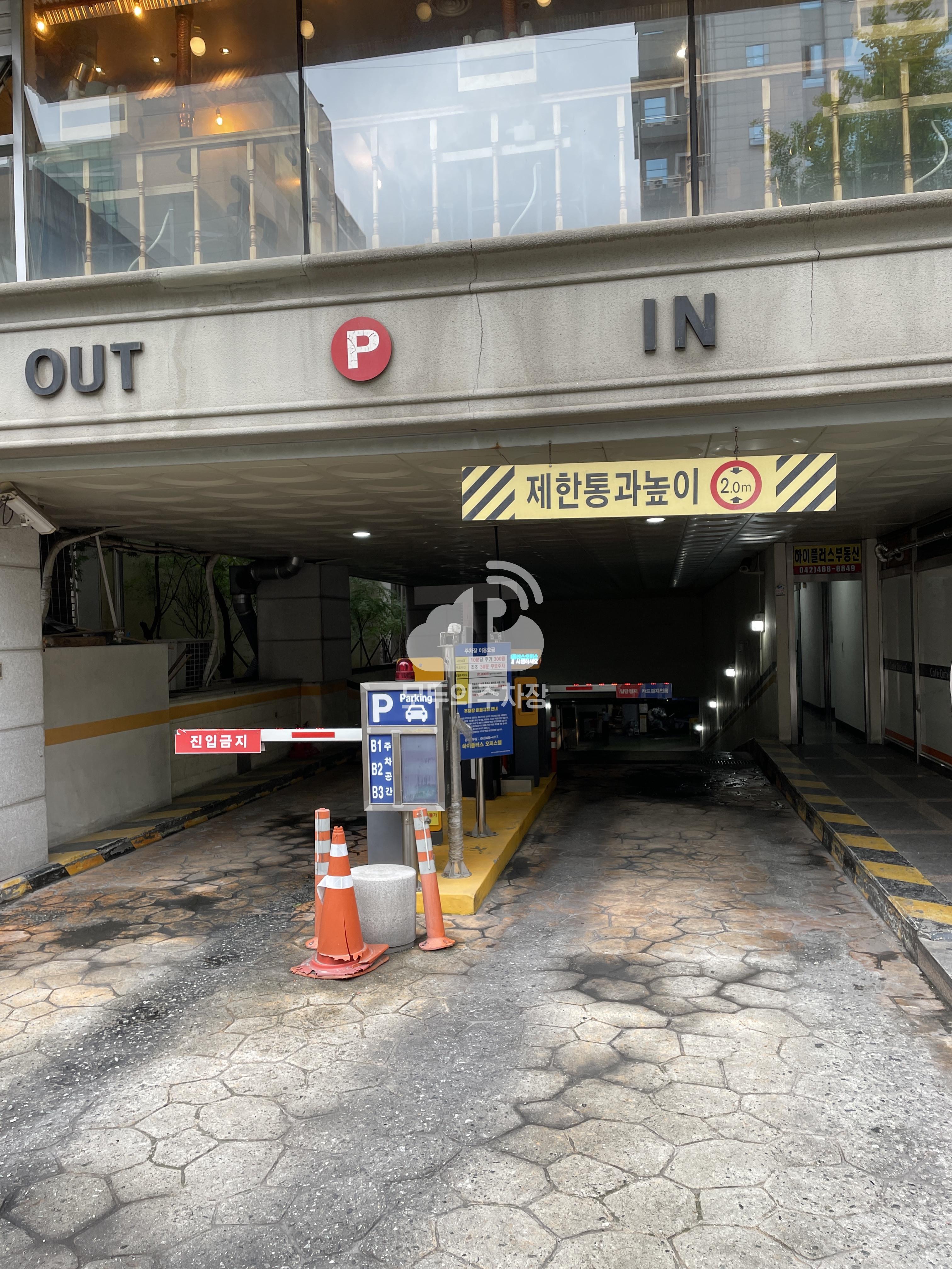 하이플러스 오피스텔 민영 주차장 이미지 2