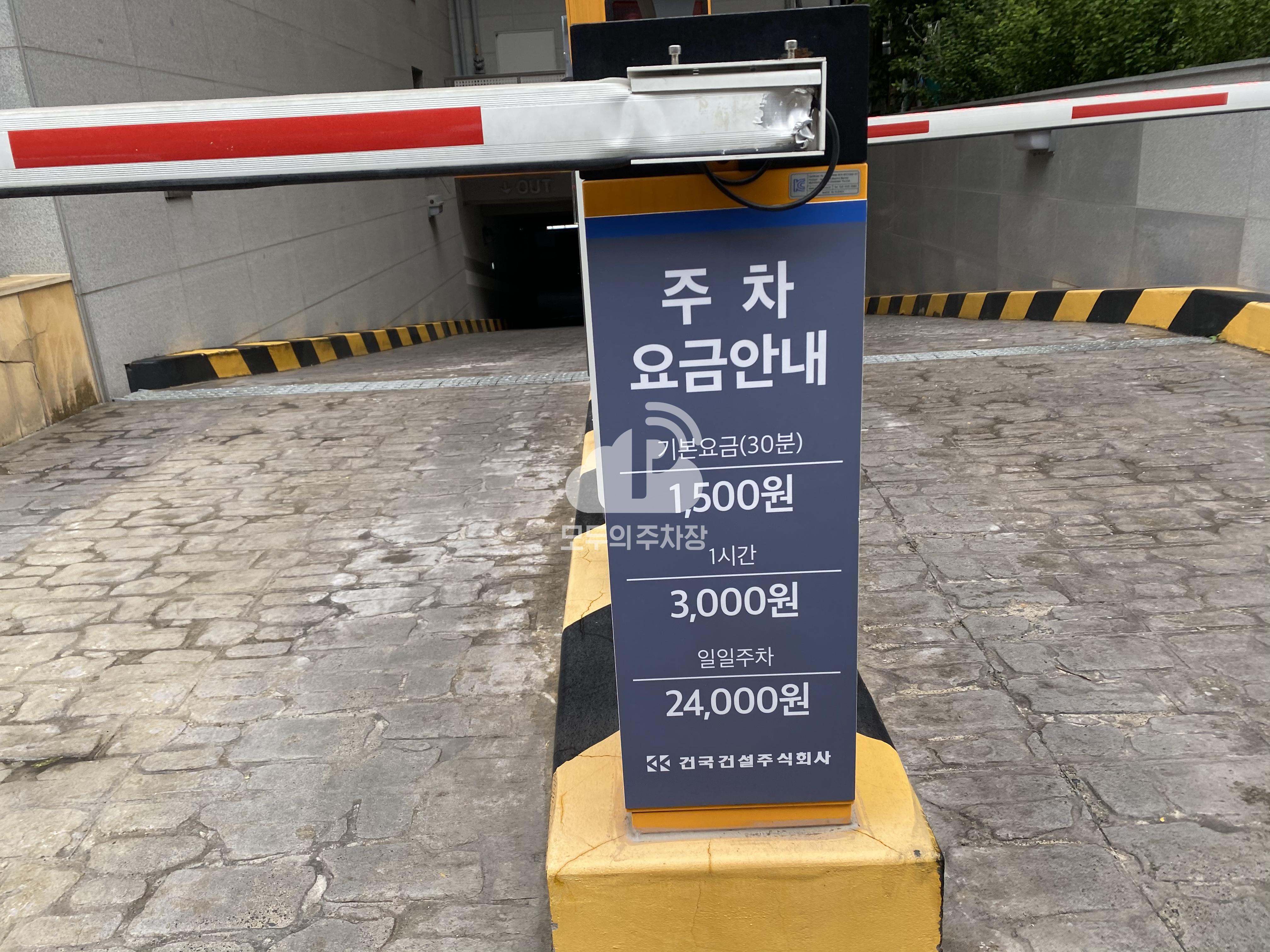 건국건설주식회사 민영 주차장 이미지 2
