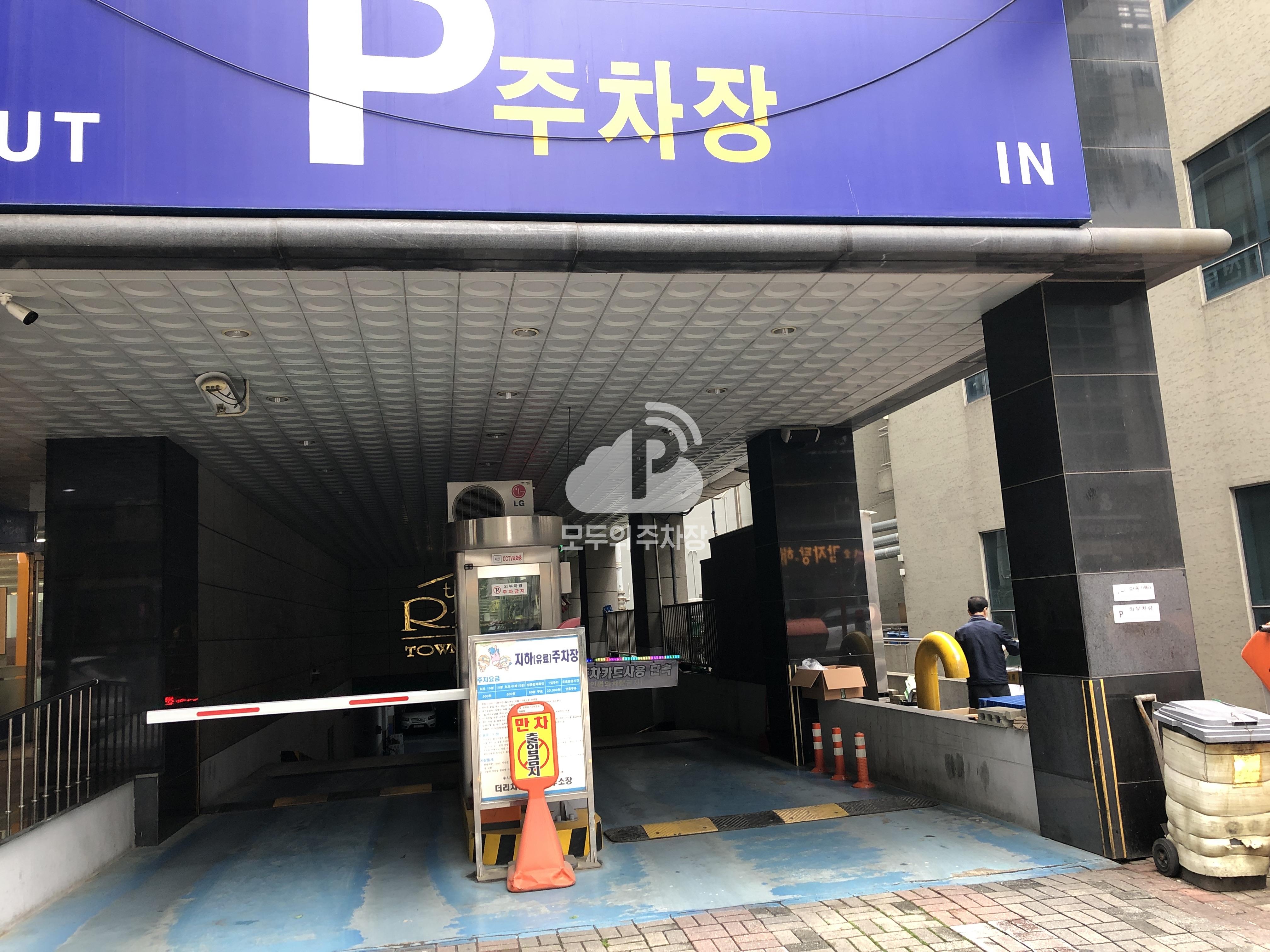 둔산더리치 민영 주차장 이미지 1