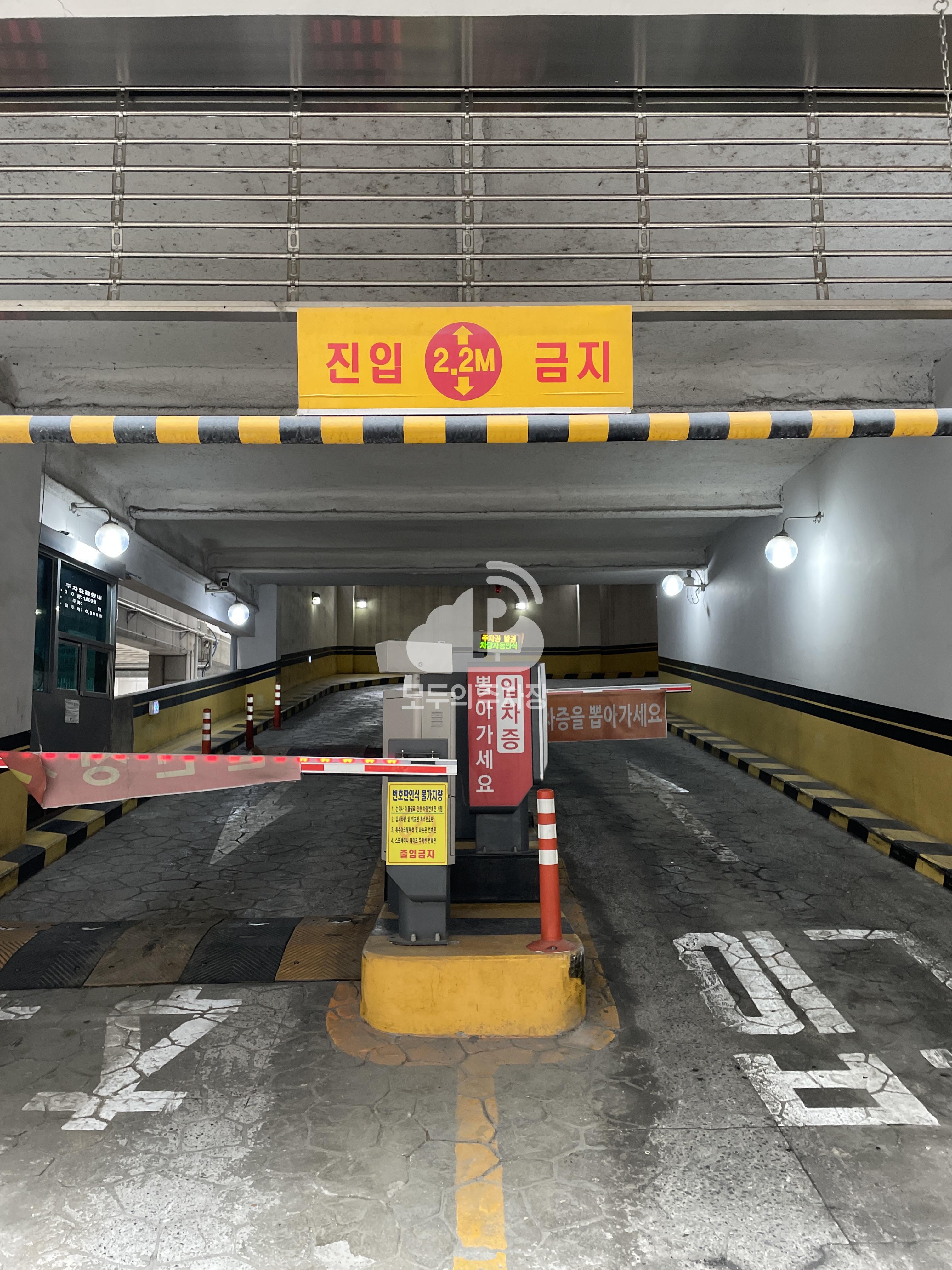 명동 민영 주차장 이미지 1