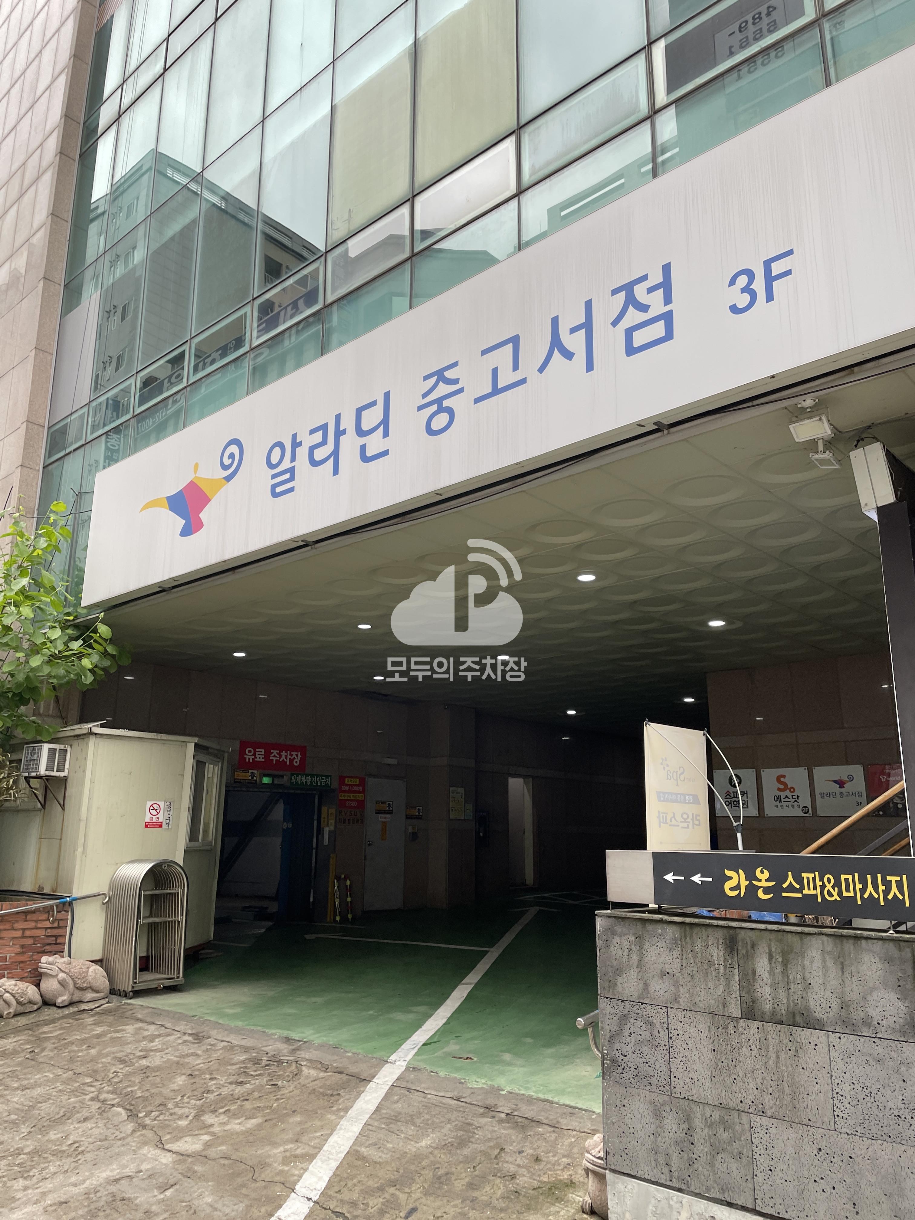 스타타워 민영 주차장 이미지 2