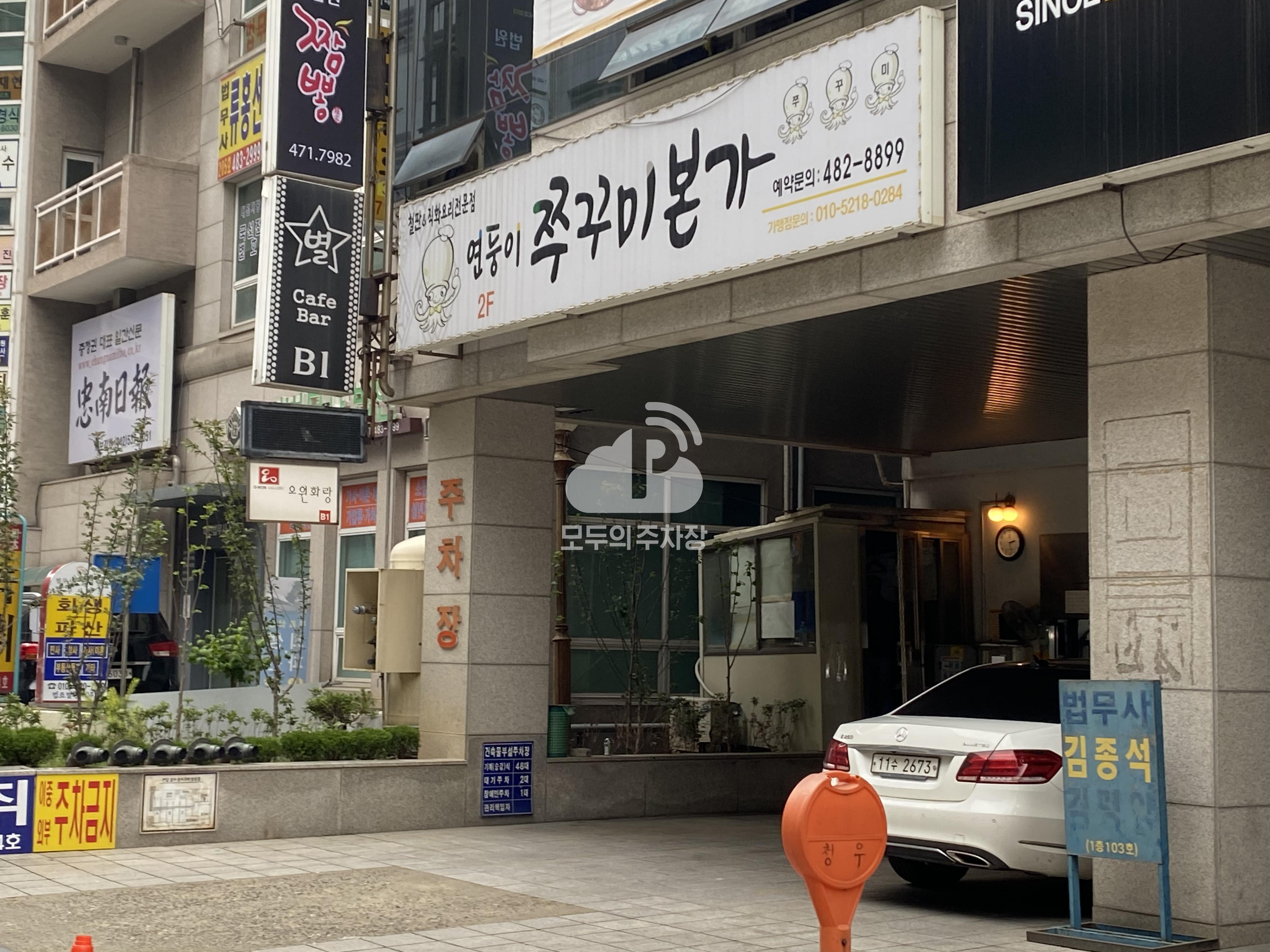 청우빌딩 민영 주차장 이미지 1