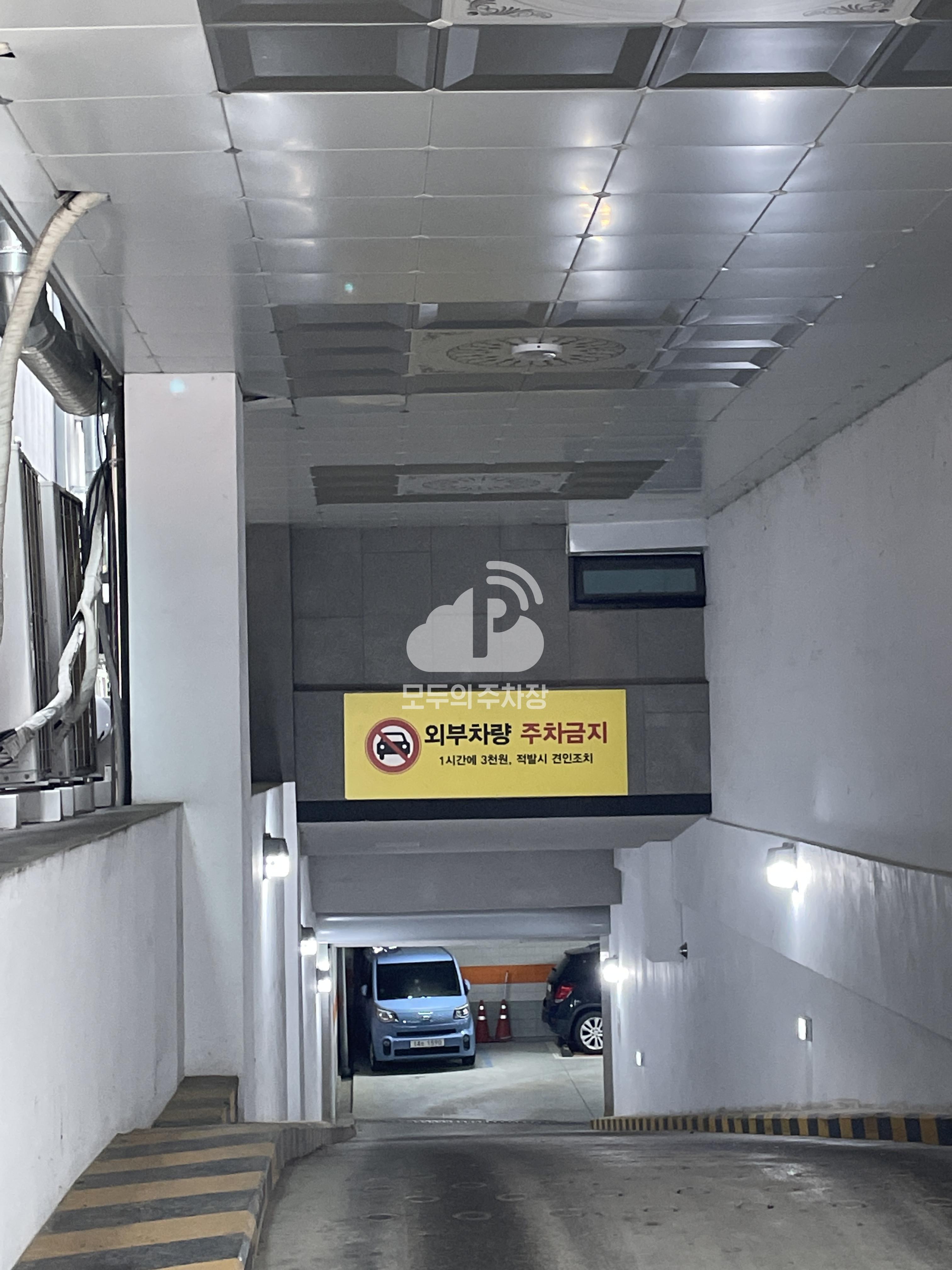 엘림프라자 민영 주차장 이미지 1