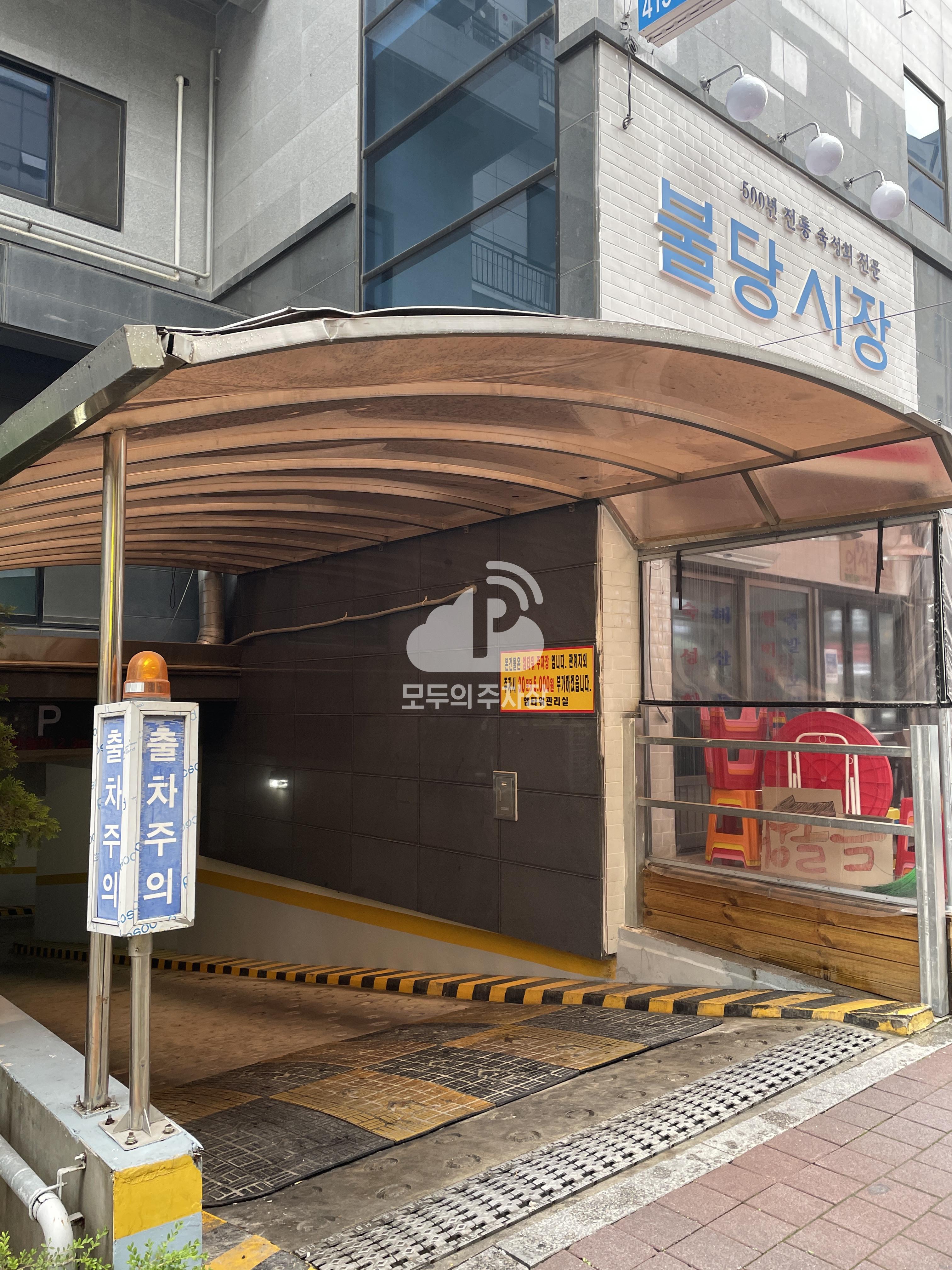 엠타워 민영 주차장 이미지 3