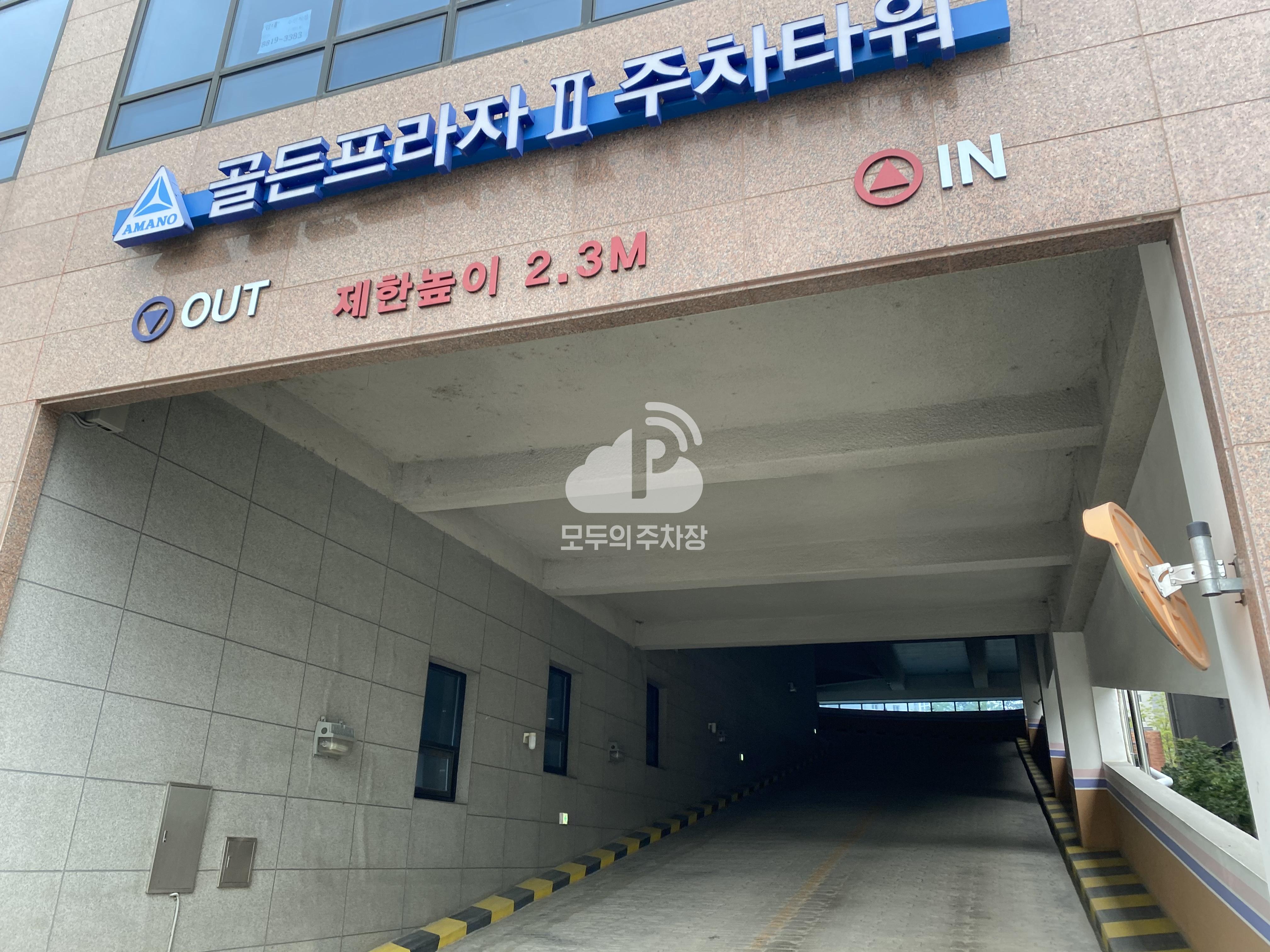 아마노 천안골든프라자2 주차장 이미지 1