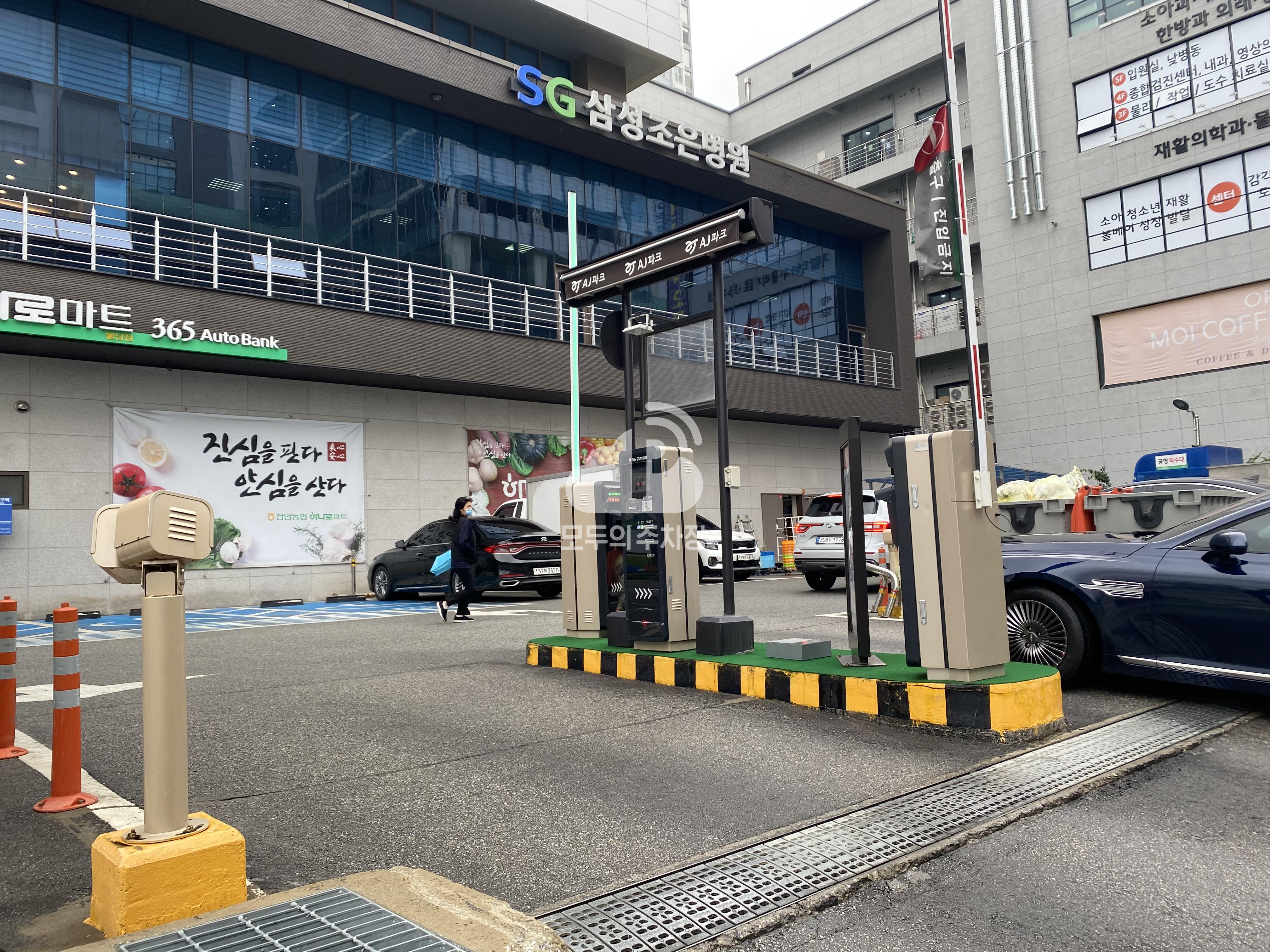 천안NS타워 민영 주차장 이미지 1