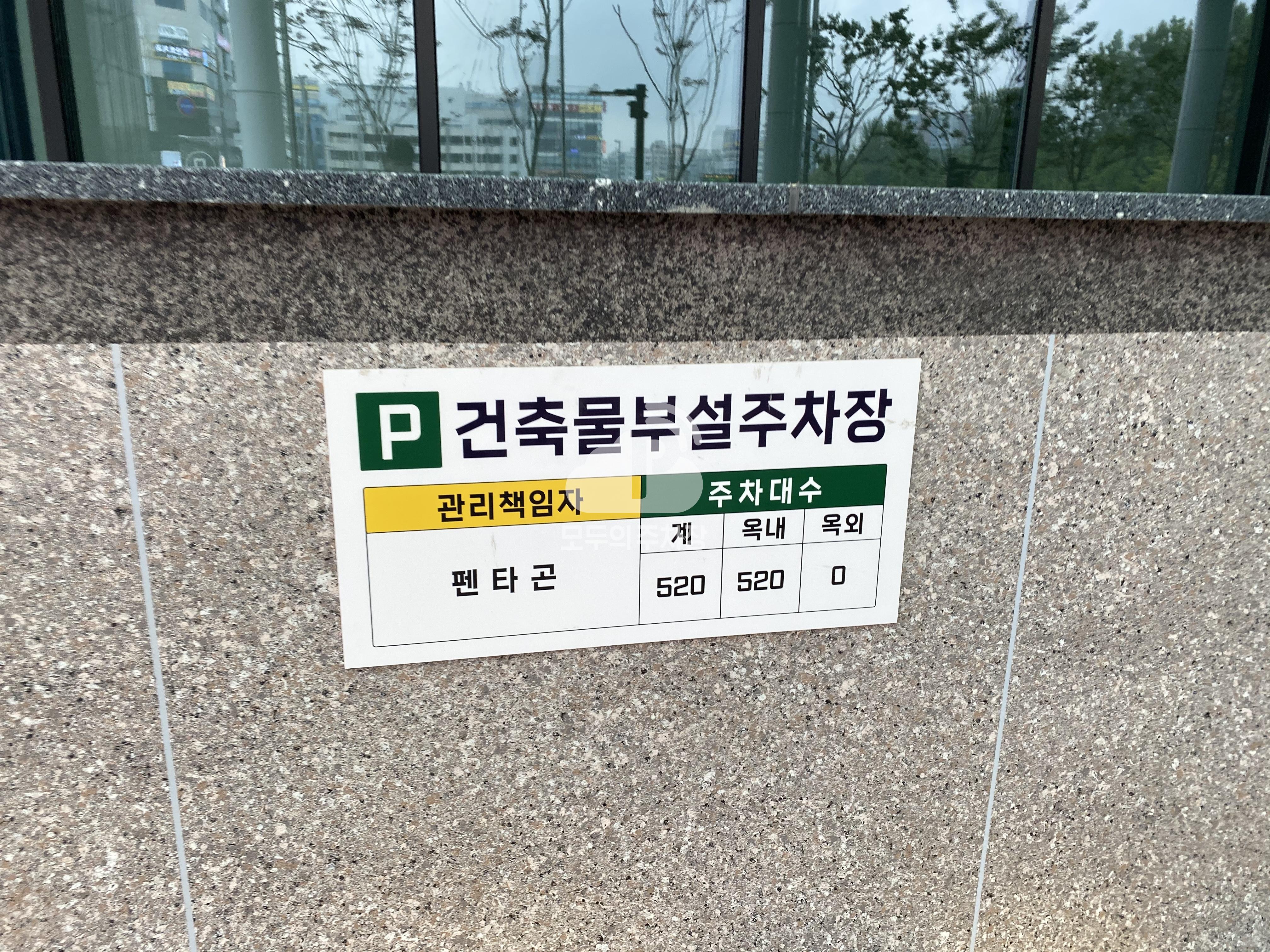 센트에비뉴 민영 주차장 이미지 2