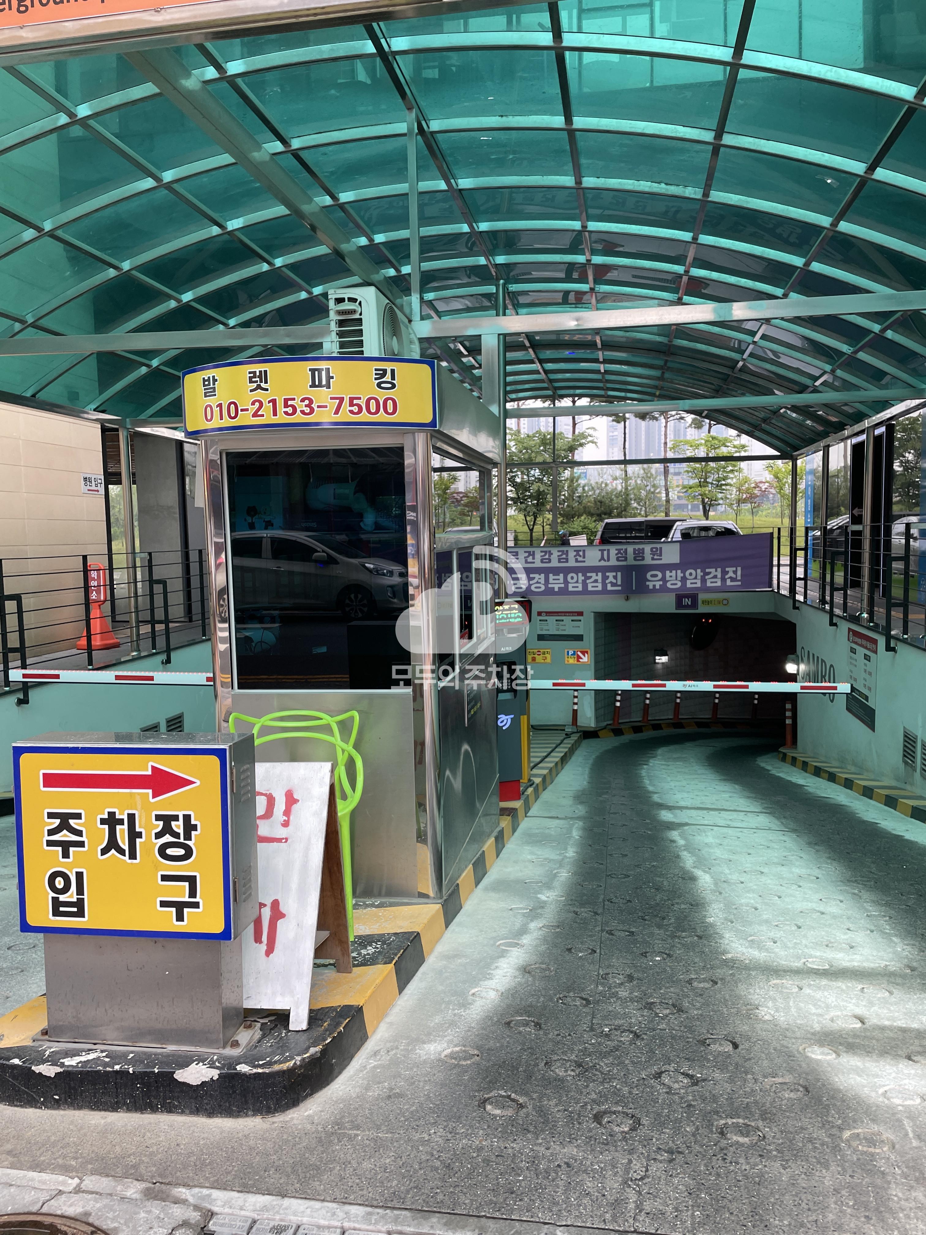 The앙즈로 민영 주차장 이미지 2