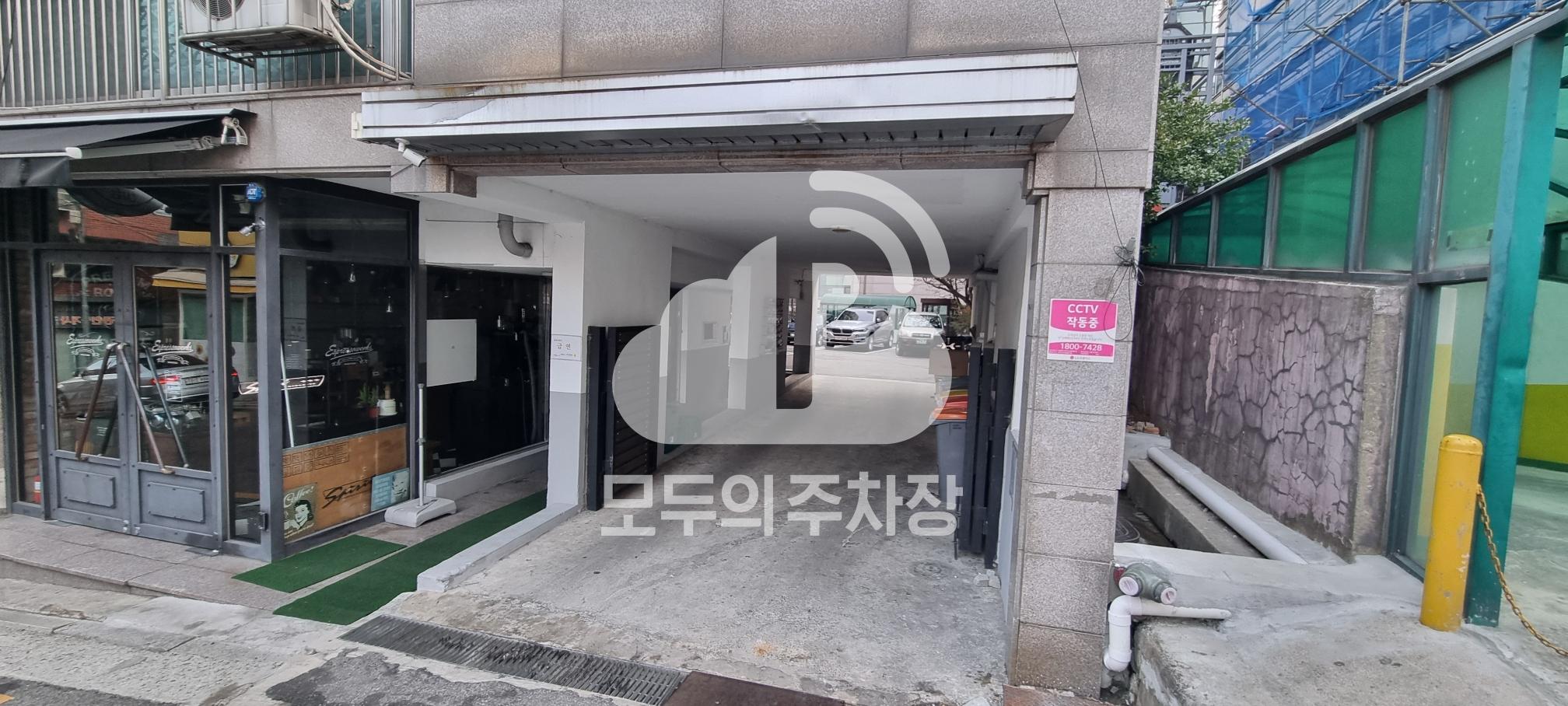 리더스빌 공유 민영 주차장 이미지 2