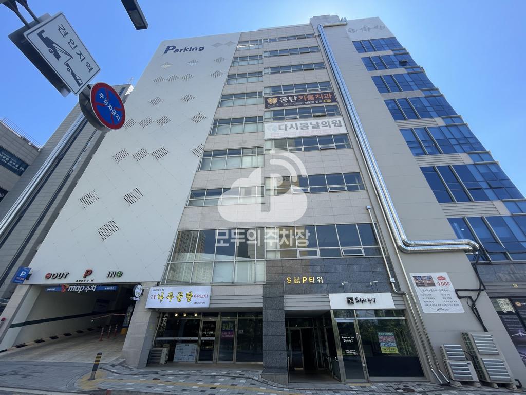 Tmap주차 SMP주차타워동탄 주차장 이미지 2