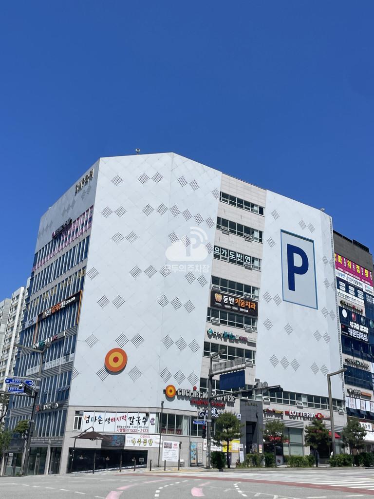 Tmap주차 SMP주차타워동탄 주차장 이미지 1