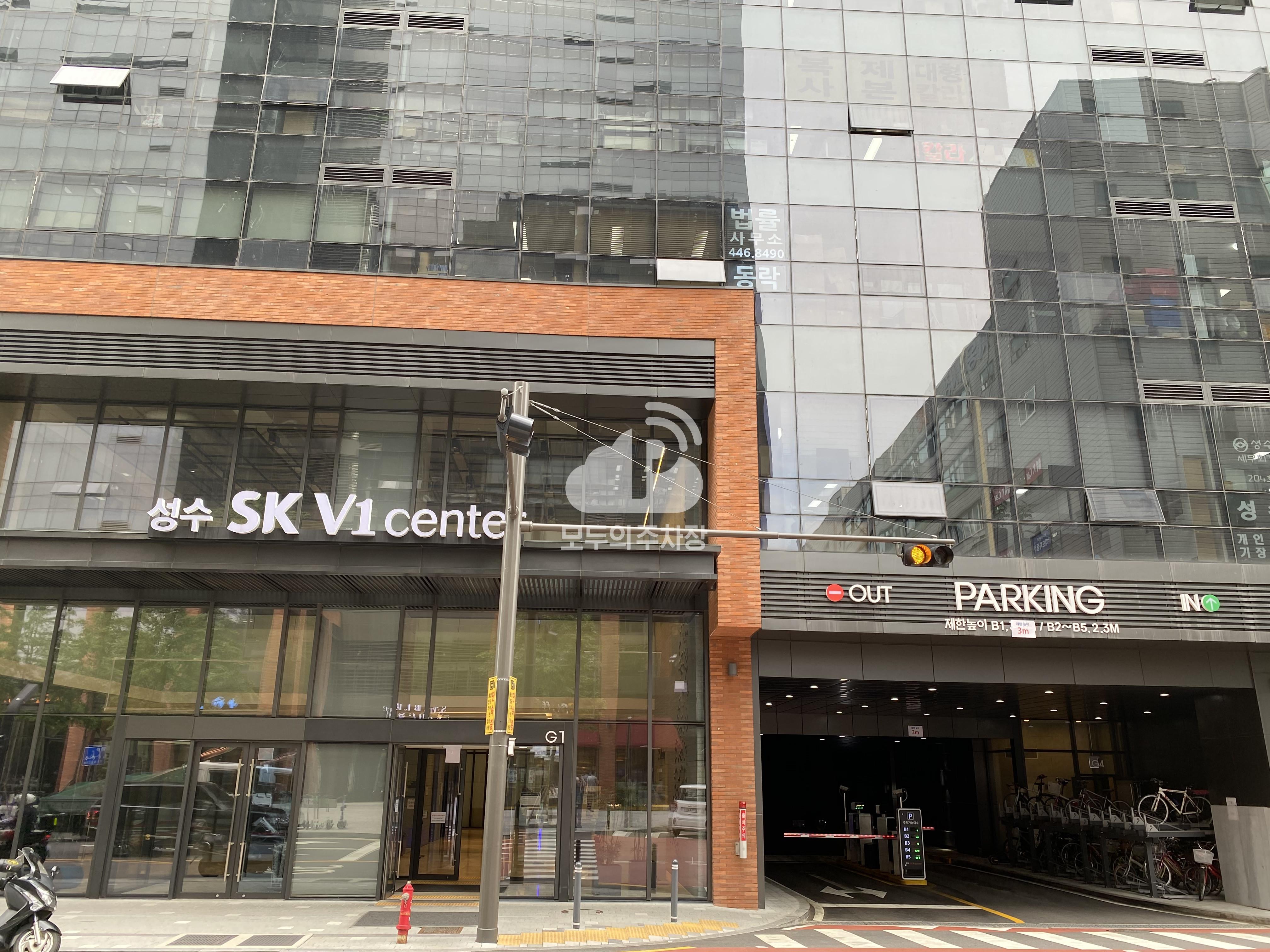 성수 SK V1 센터 민영 주차장 이미지 3