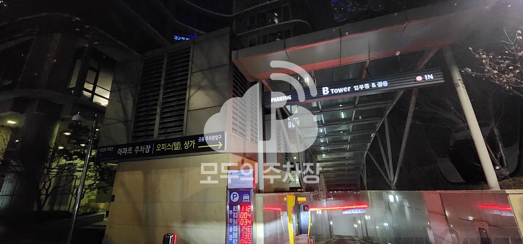 용산아스테리움 민영 주차장 이미지 2