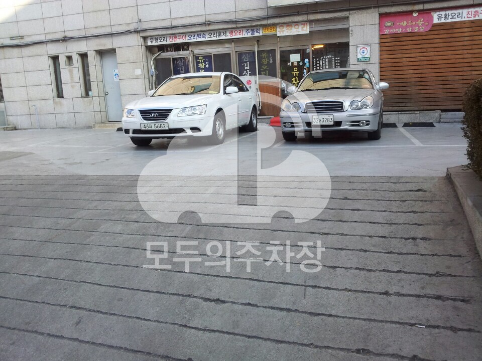 신원 민영 주차장 이미지 1