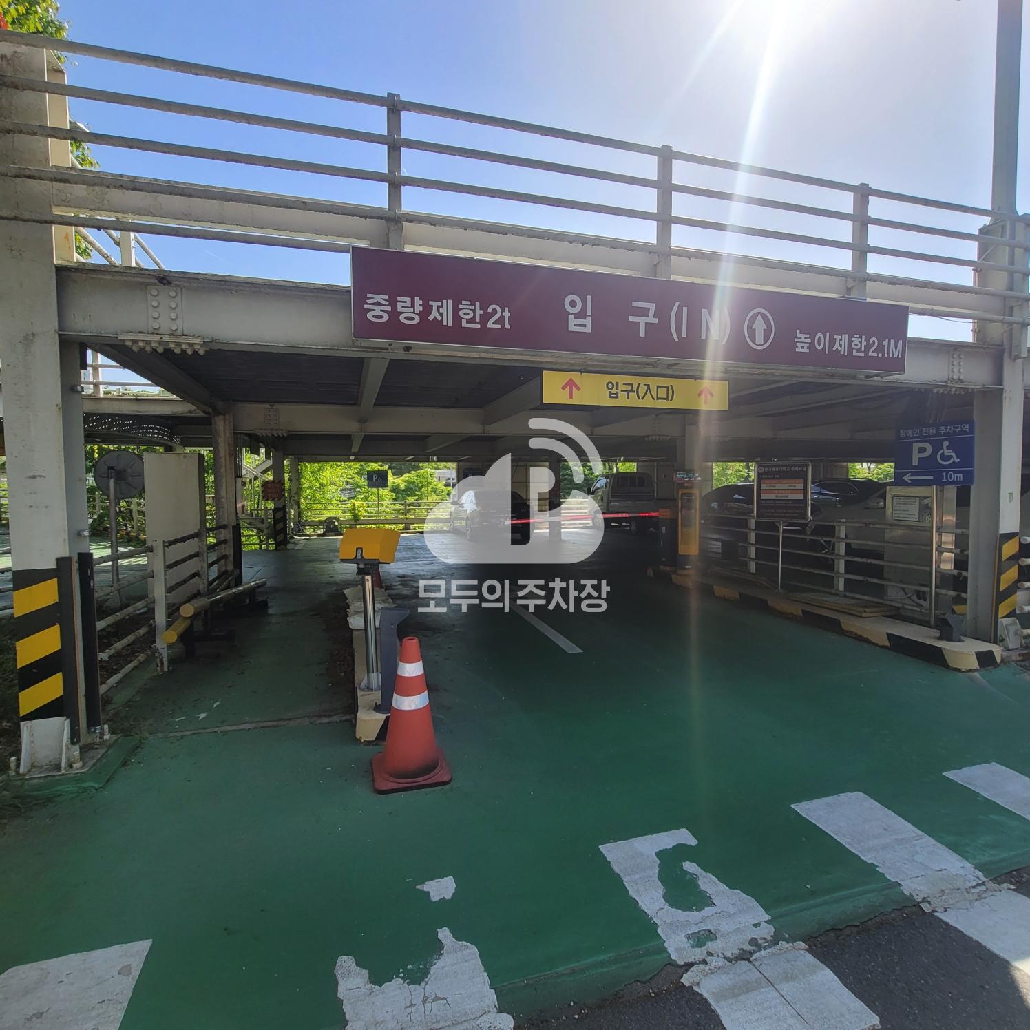 한국체육대학교 주차장 이미지 1
