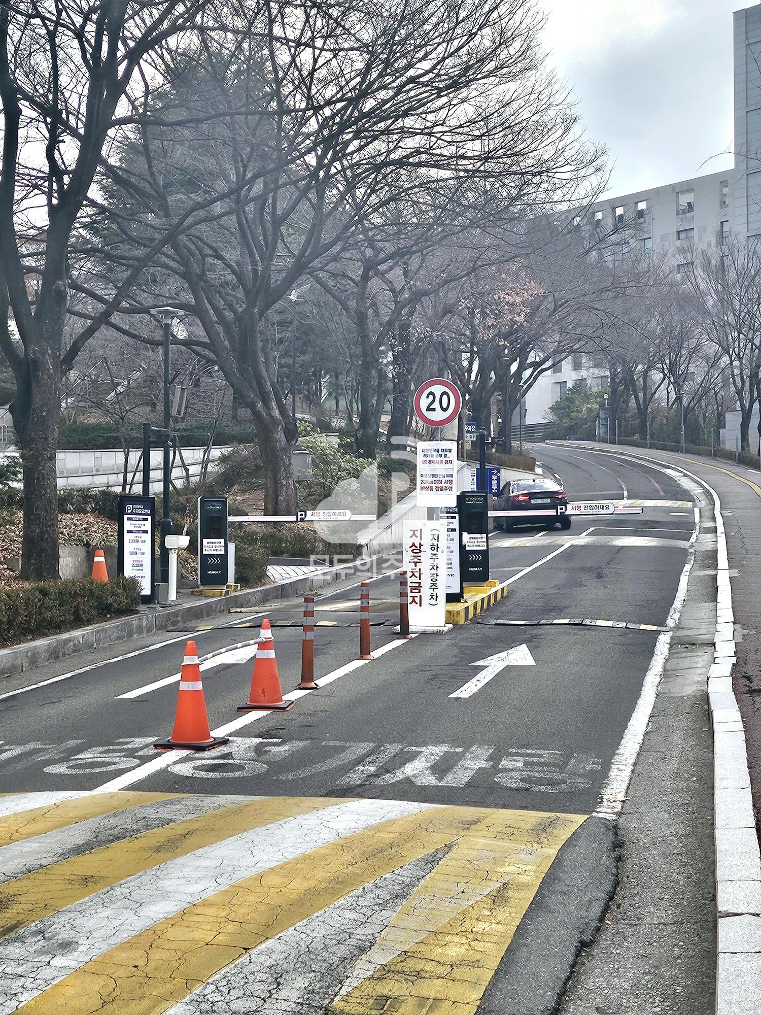 서강대학교 정문 주차장 이미지 2