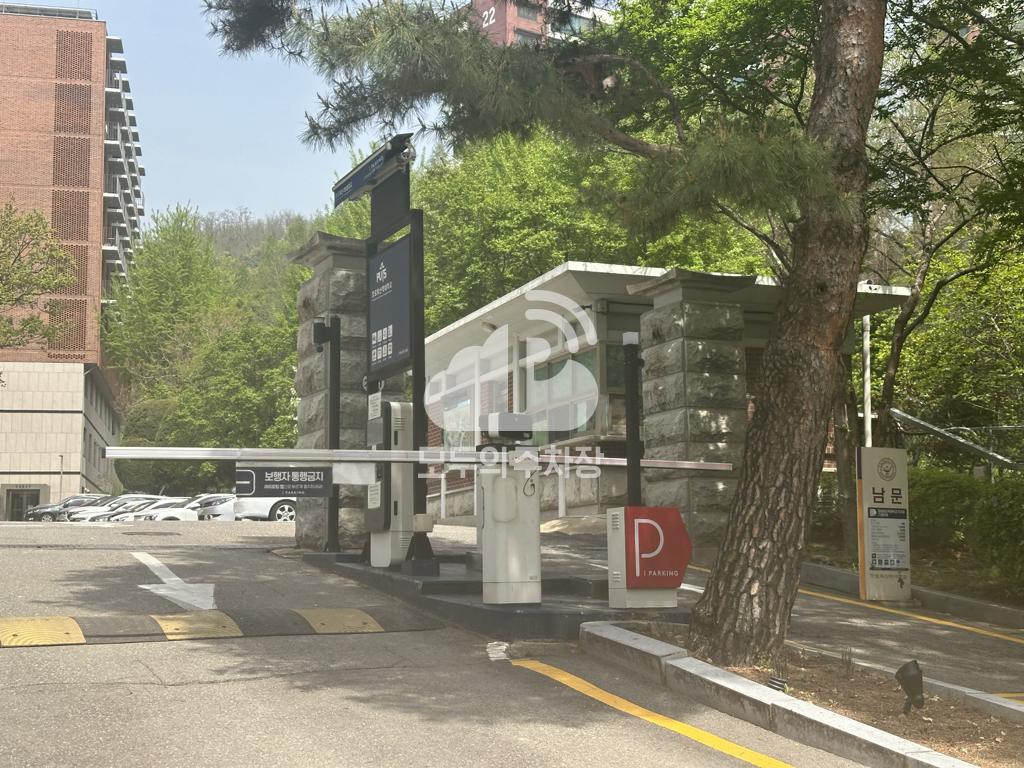 장로회신학대학교 주차장 이미지 1