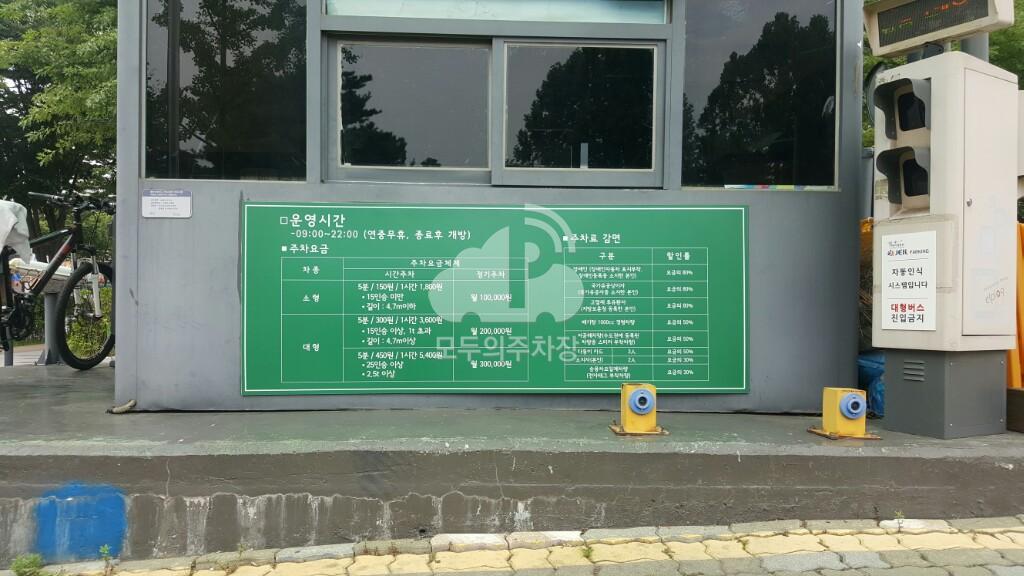 어린이대공원(정문,상상나라) 주차장 이미지 2