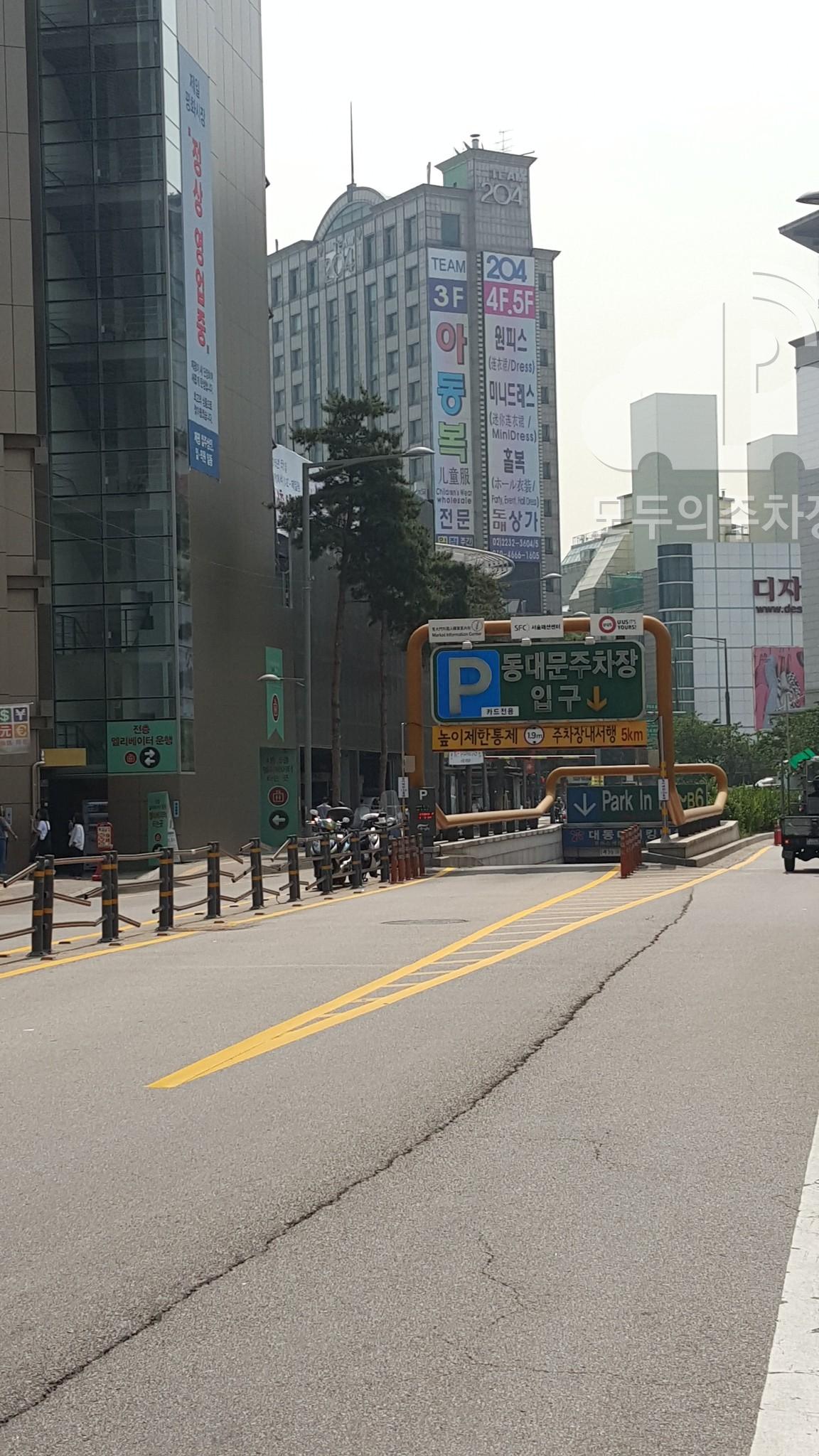 동대문 B3-B6 공영 주차장 이미지 1