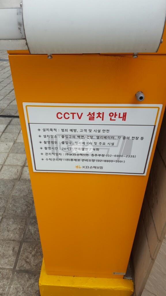 KB손해보험 주차장 이미지 3