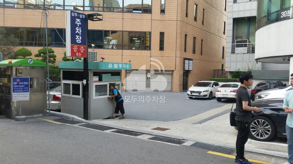 삼주삼우 주차장 이미지 1