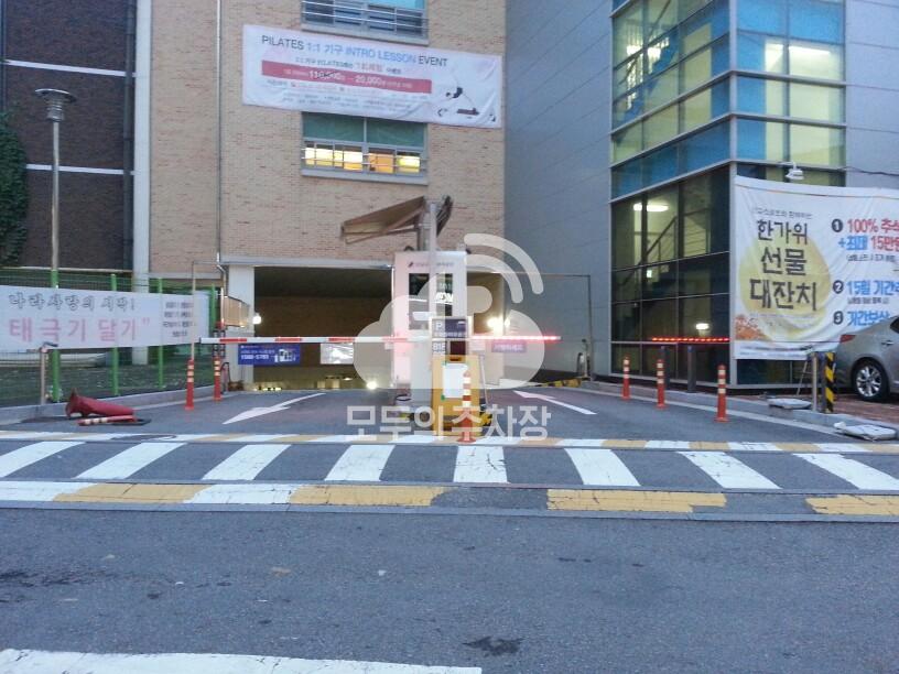 신구초교 공영 주차장 이미지 1