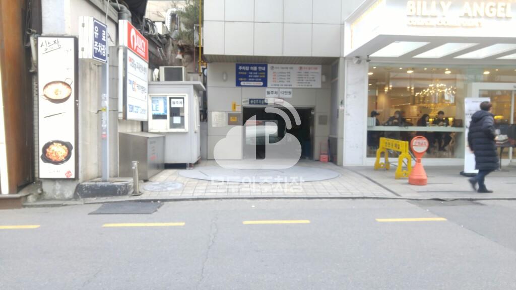 CNNBiz강남교육센터 주차장 이미지 1
