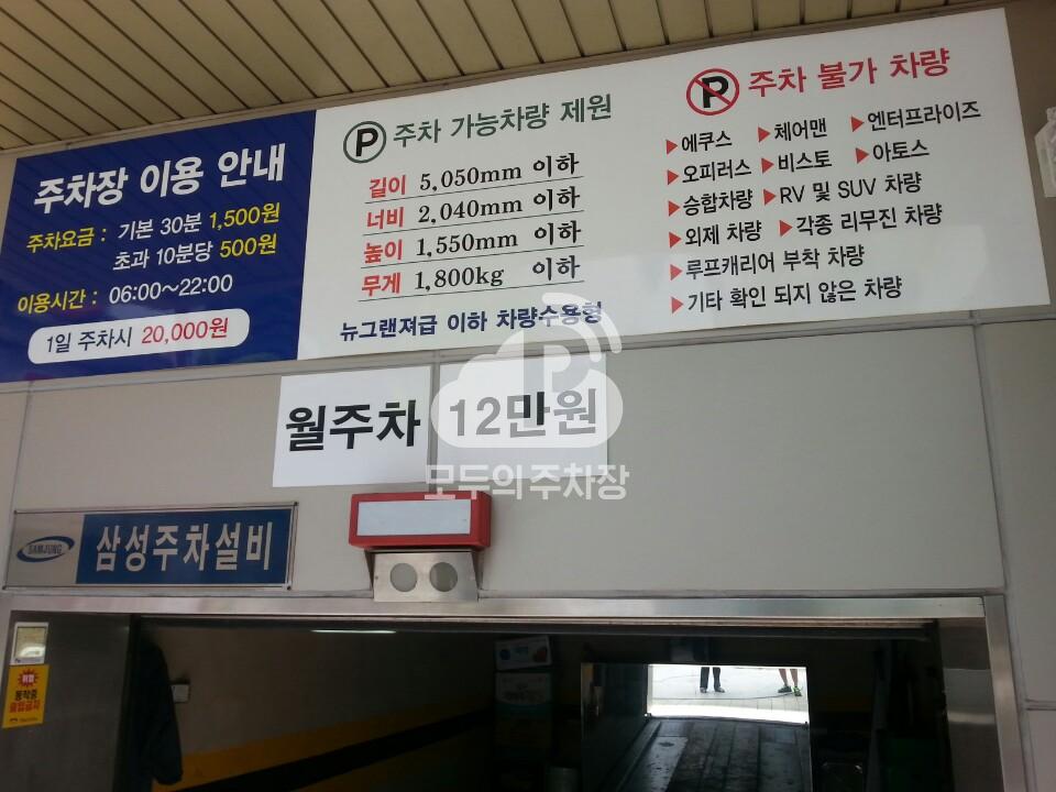 CNNBiz강남교육센터 주차장 이미지 3