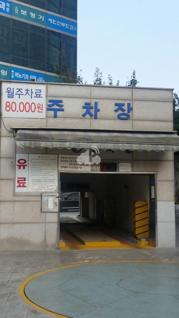 양우화인텔 주차장 이미지 2