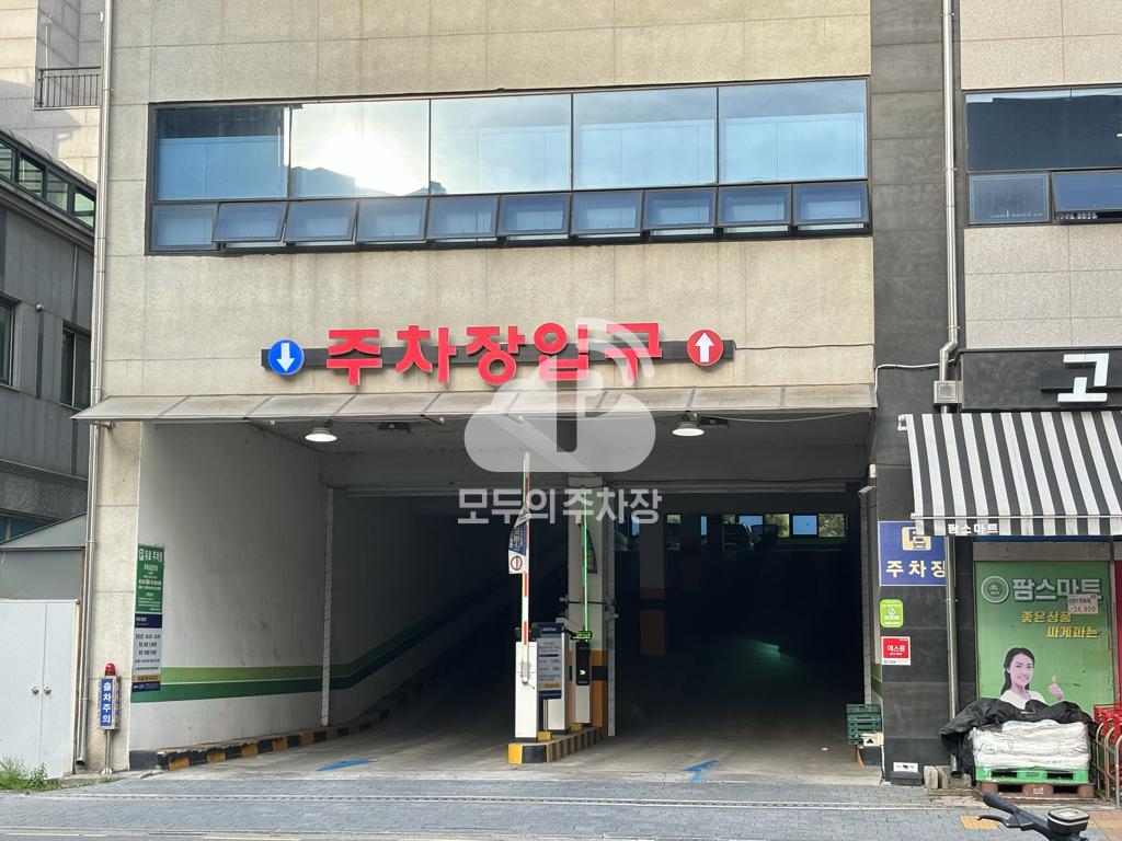 팜스마트 산내점 주차장 이미지 2