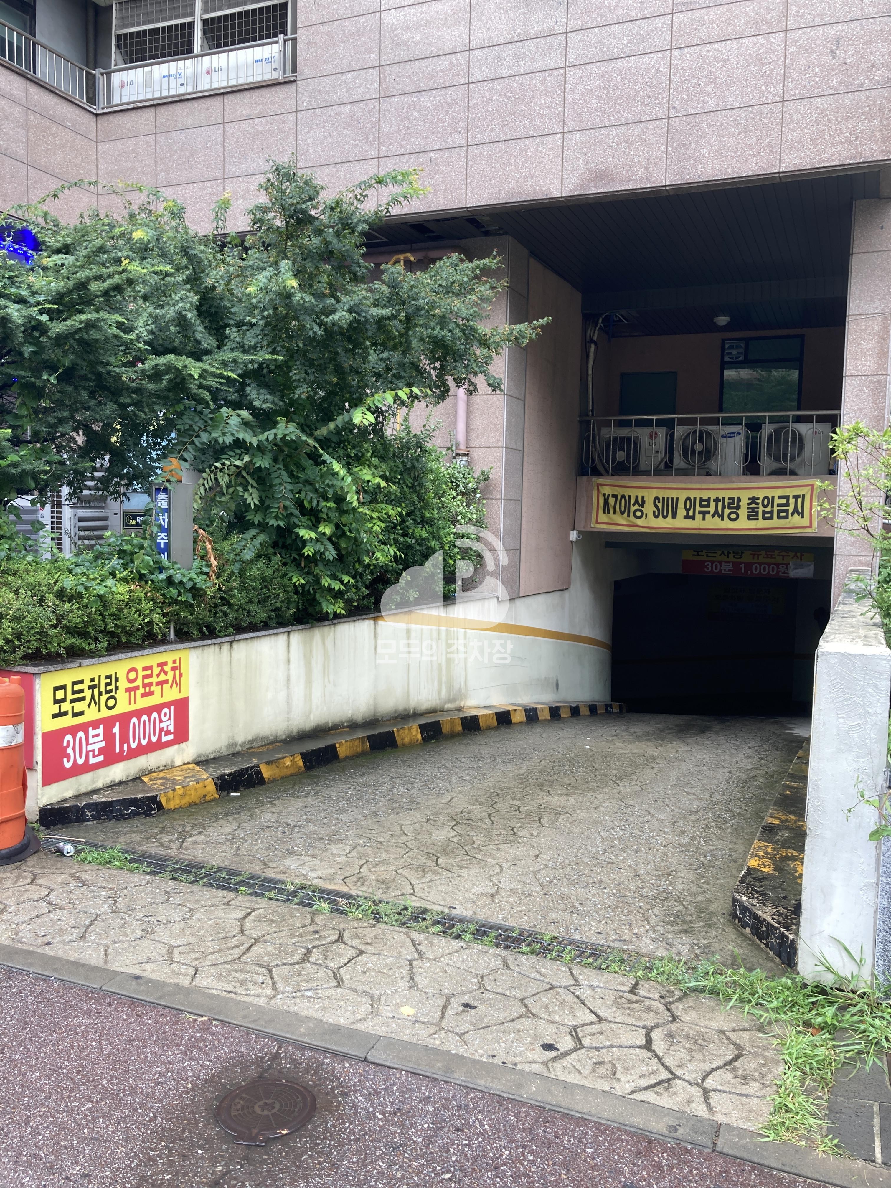 능곡프라자 지하 민영 주차장 이미지 2