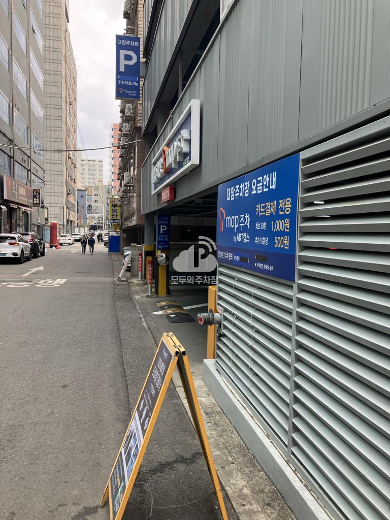 Tmap주차 대암 주차장 이미지 2