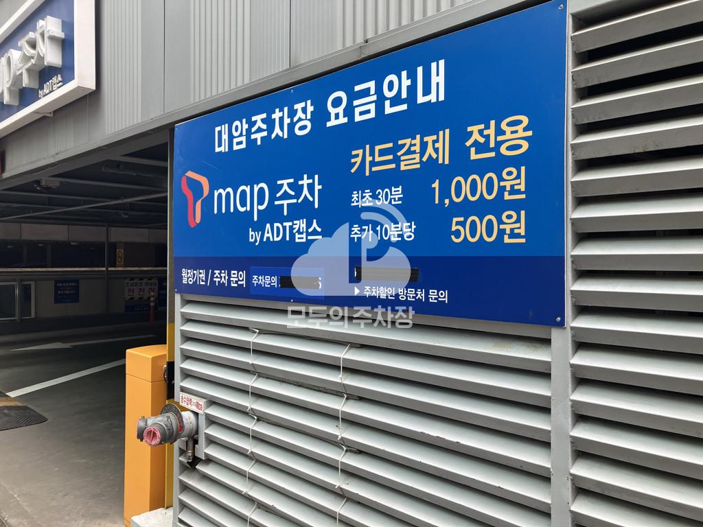 Tmap주차 대암 주차장 이미지 3