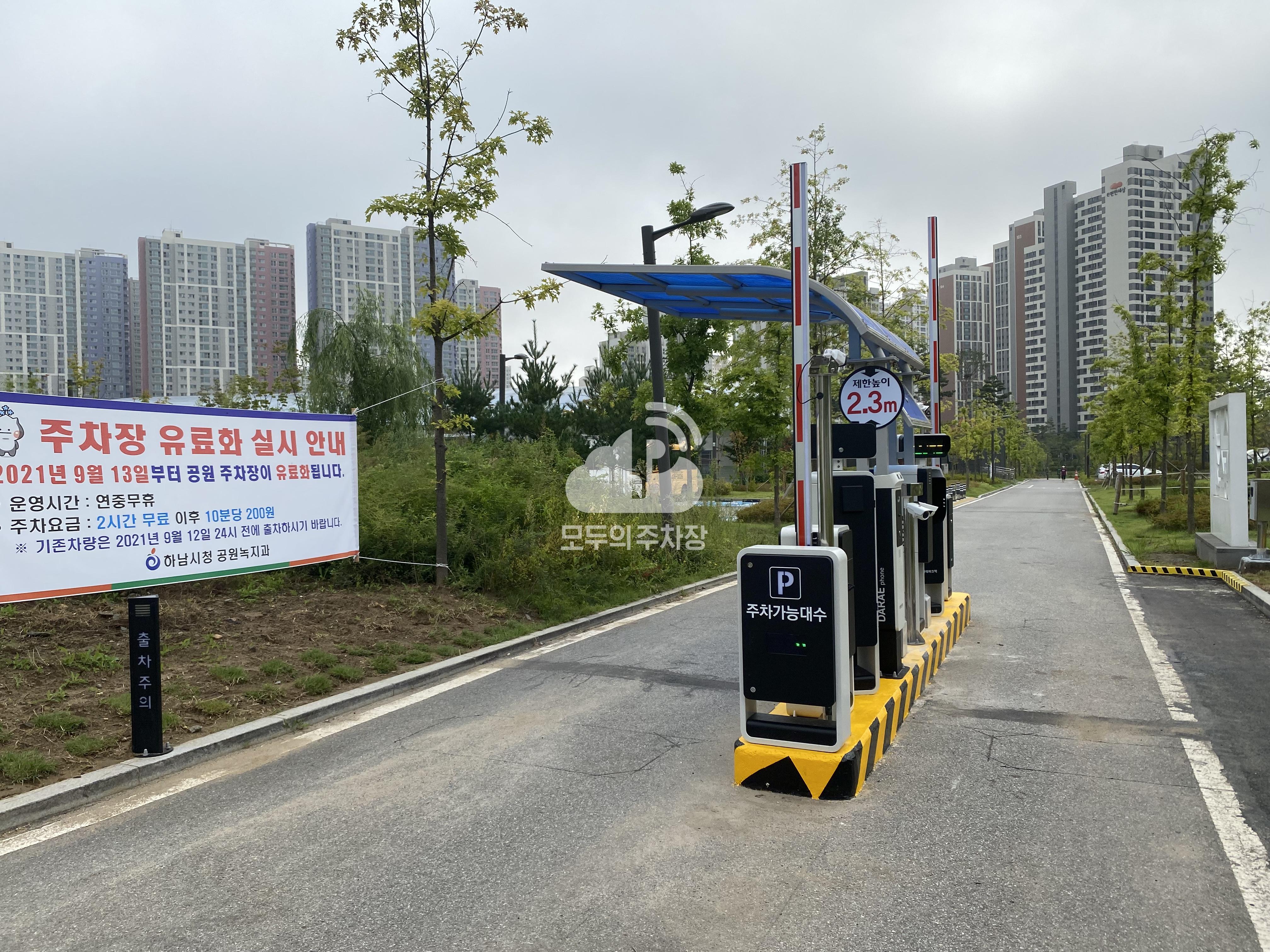 미사숲공원 공영 주차장 이미지 1