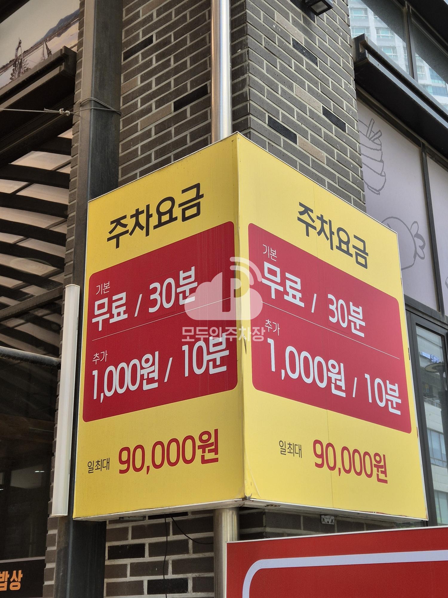 라스플로레스 주차장 이미지 2