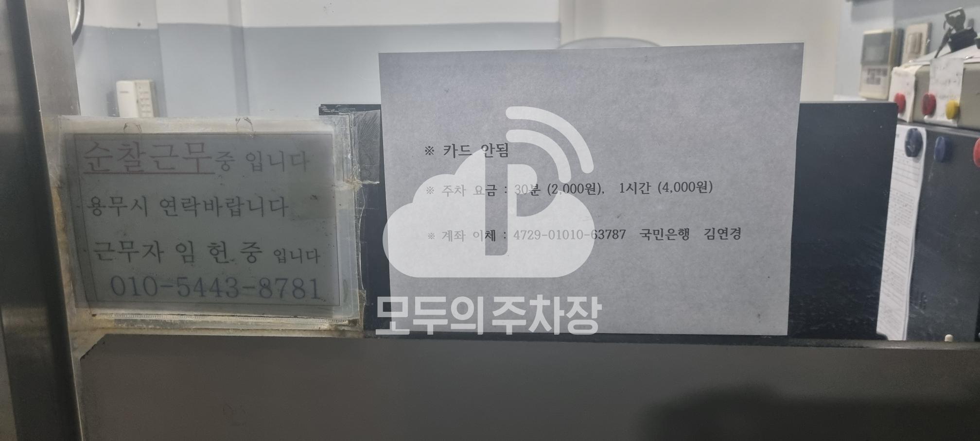 신웅타워2 민영 주차장 이미지 4