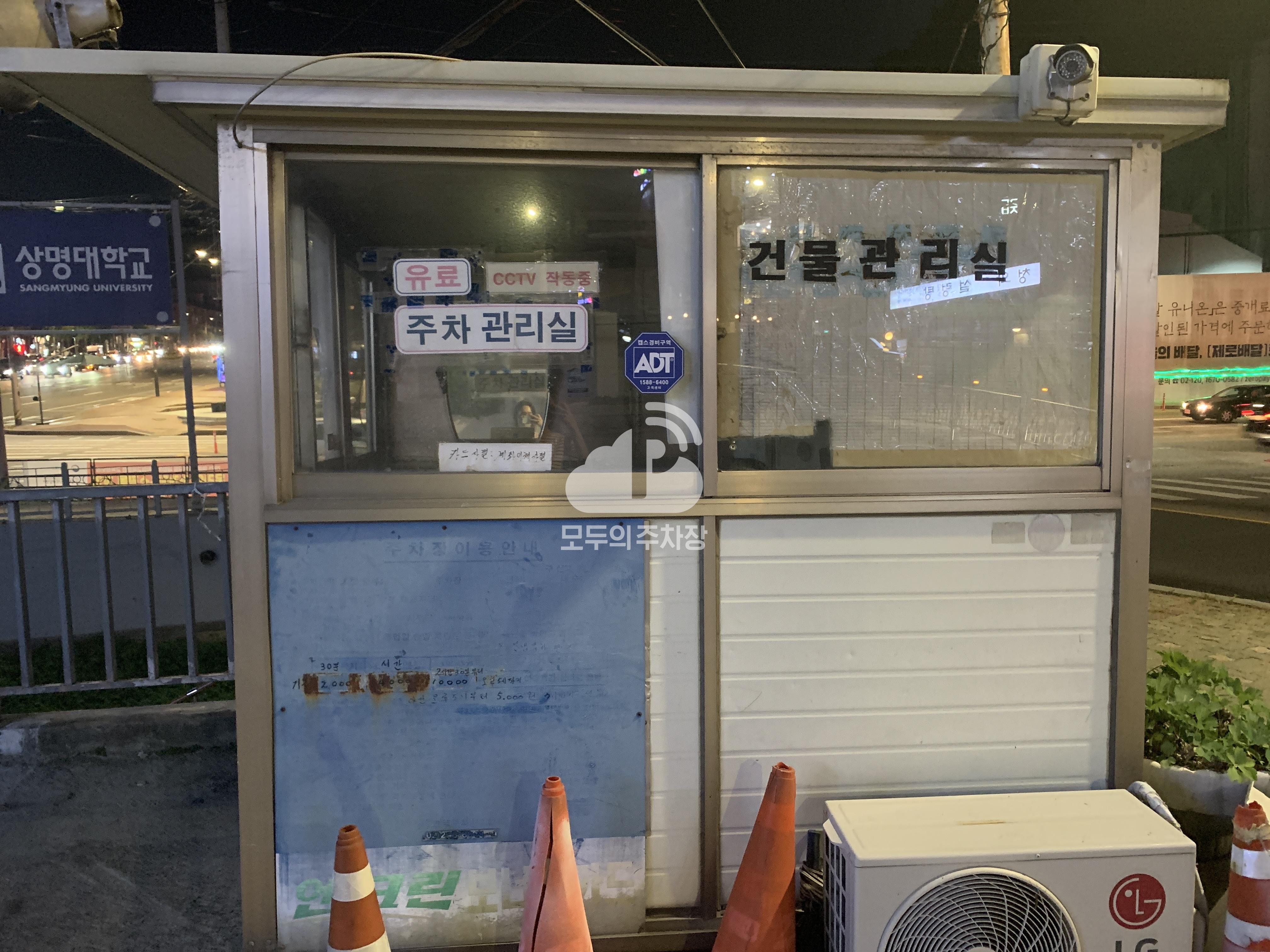 유료 민영 주차장 이미지 3