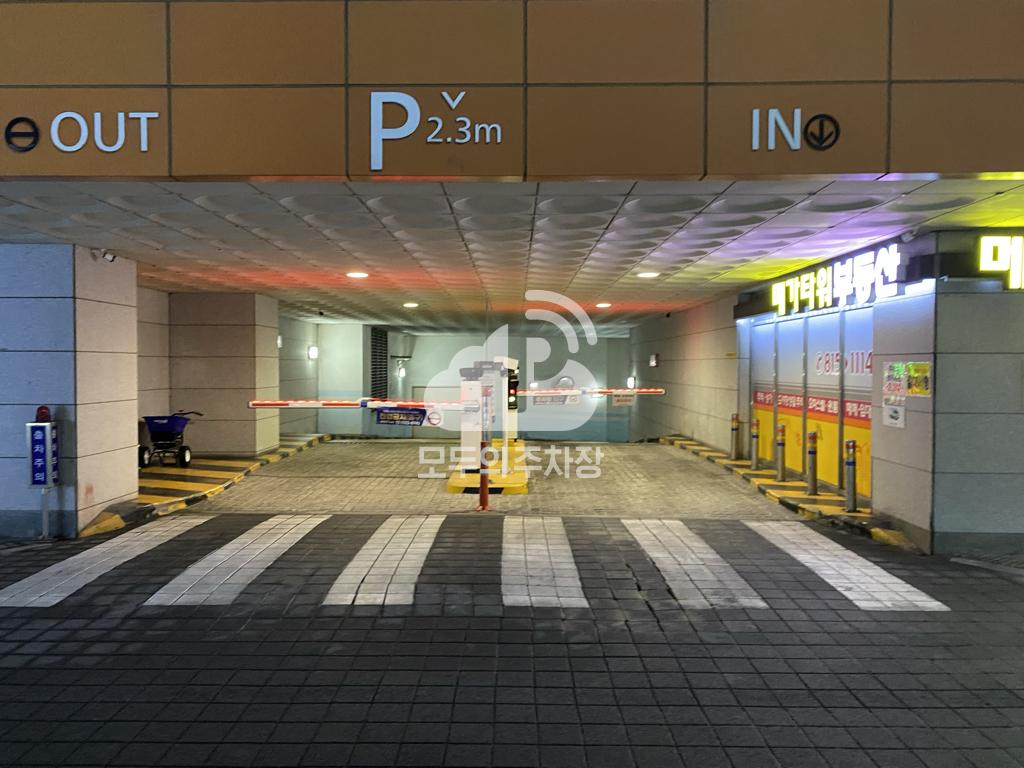 나이스파크 노량진 메가스터디타워 주차장 이미지 3