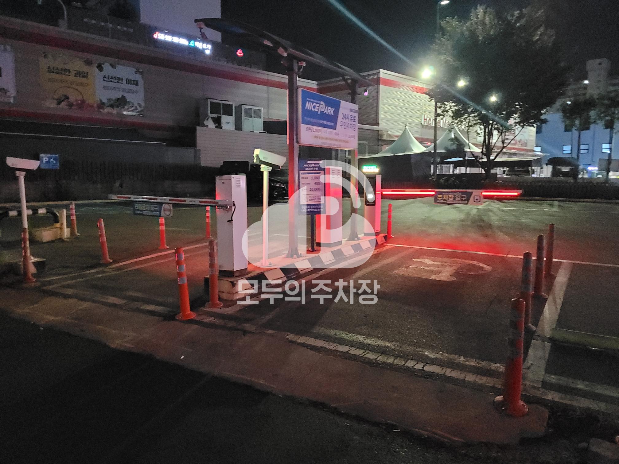 나이스파크 파주 문산우체국 주차장 이미지 2