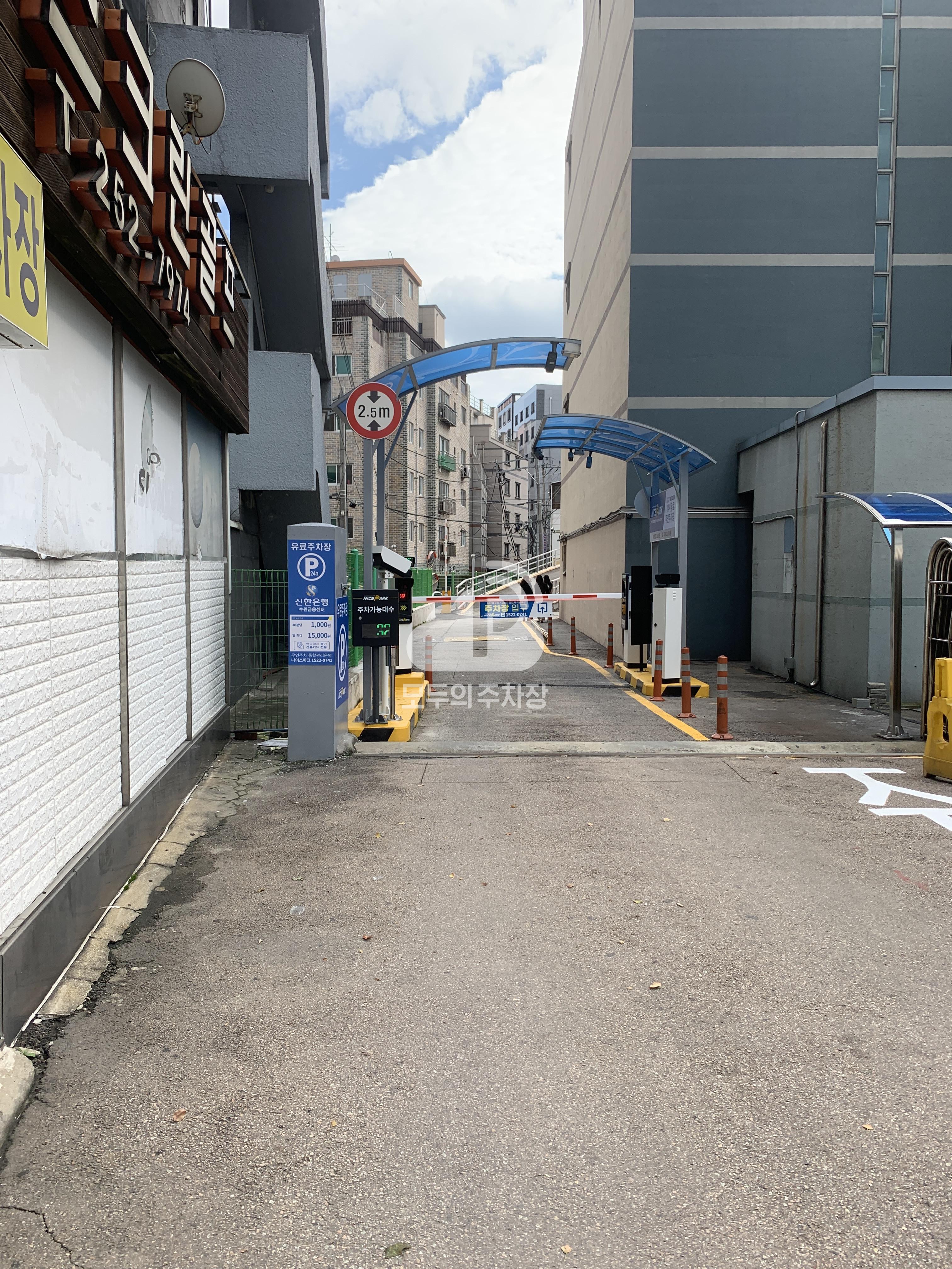 나이스파크 신한은행 수원금융센터 주차장 이미지 1
