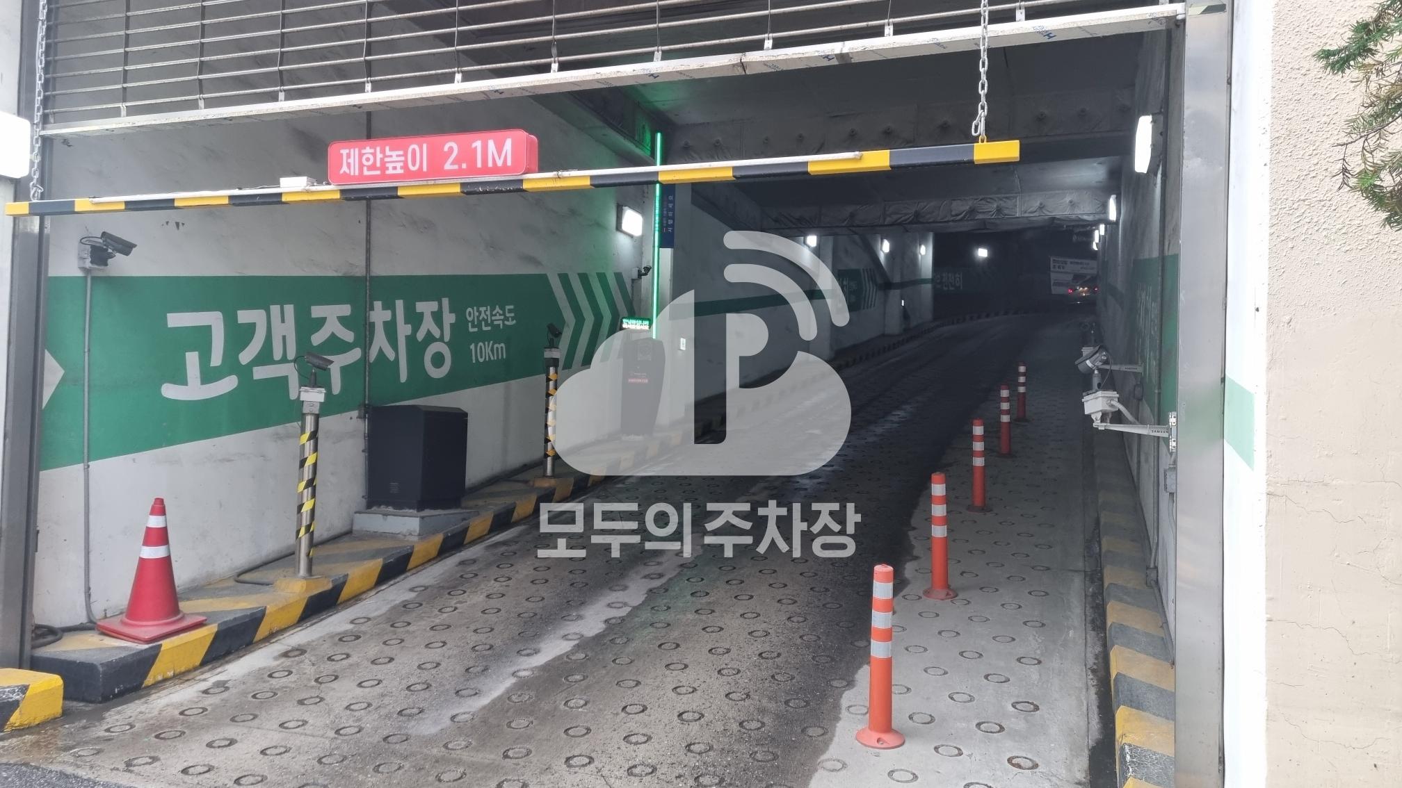 Tmap주차 롯데마트 시흥점 주차장 이미지 2