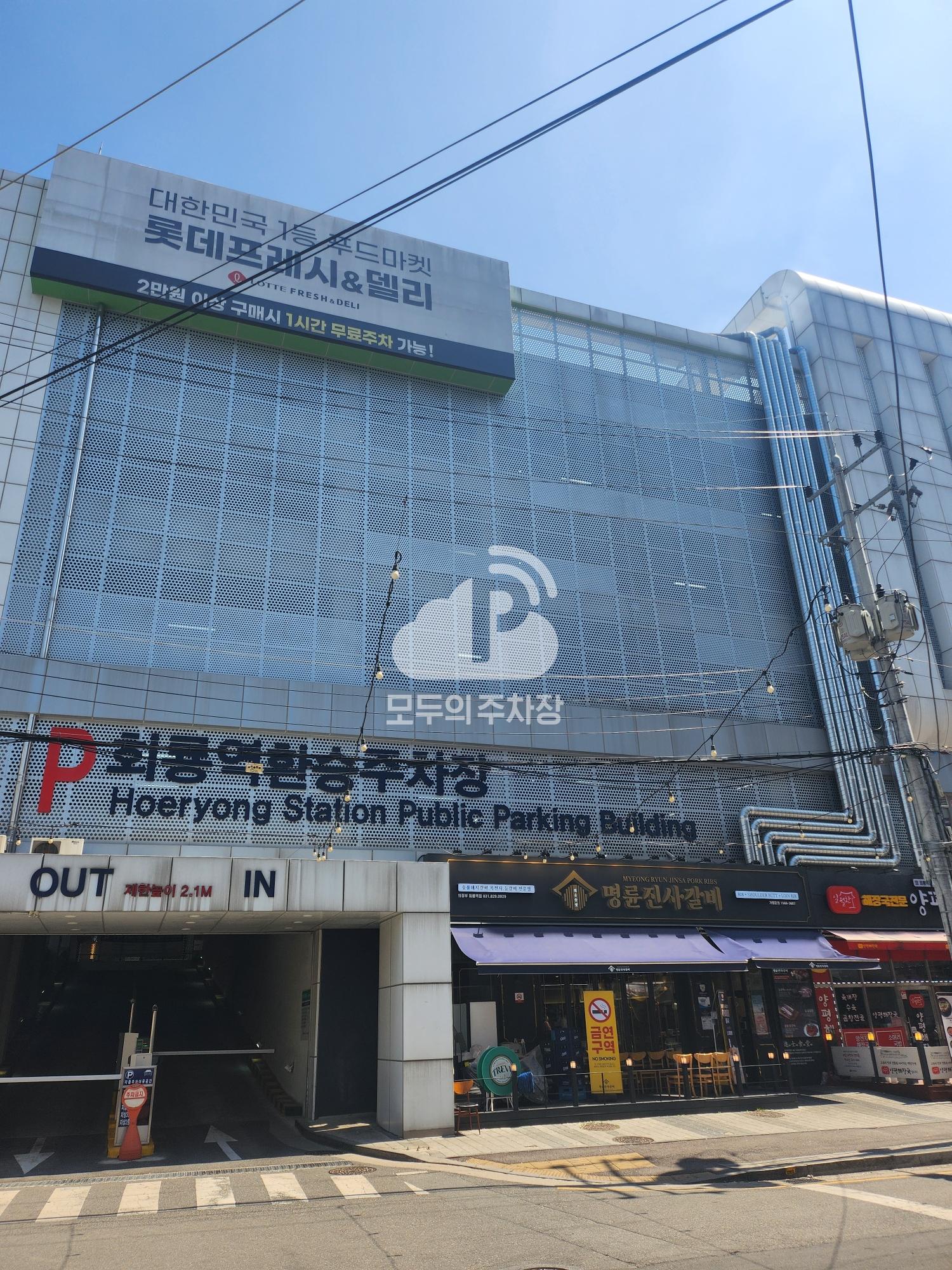 투루파킹 회룡역점 주차장 이미지 1