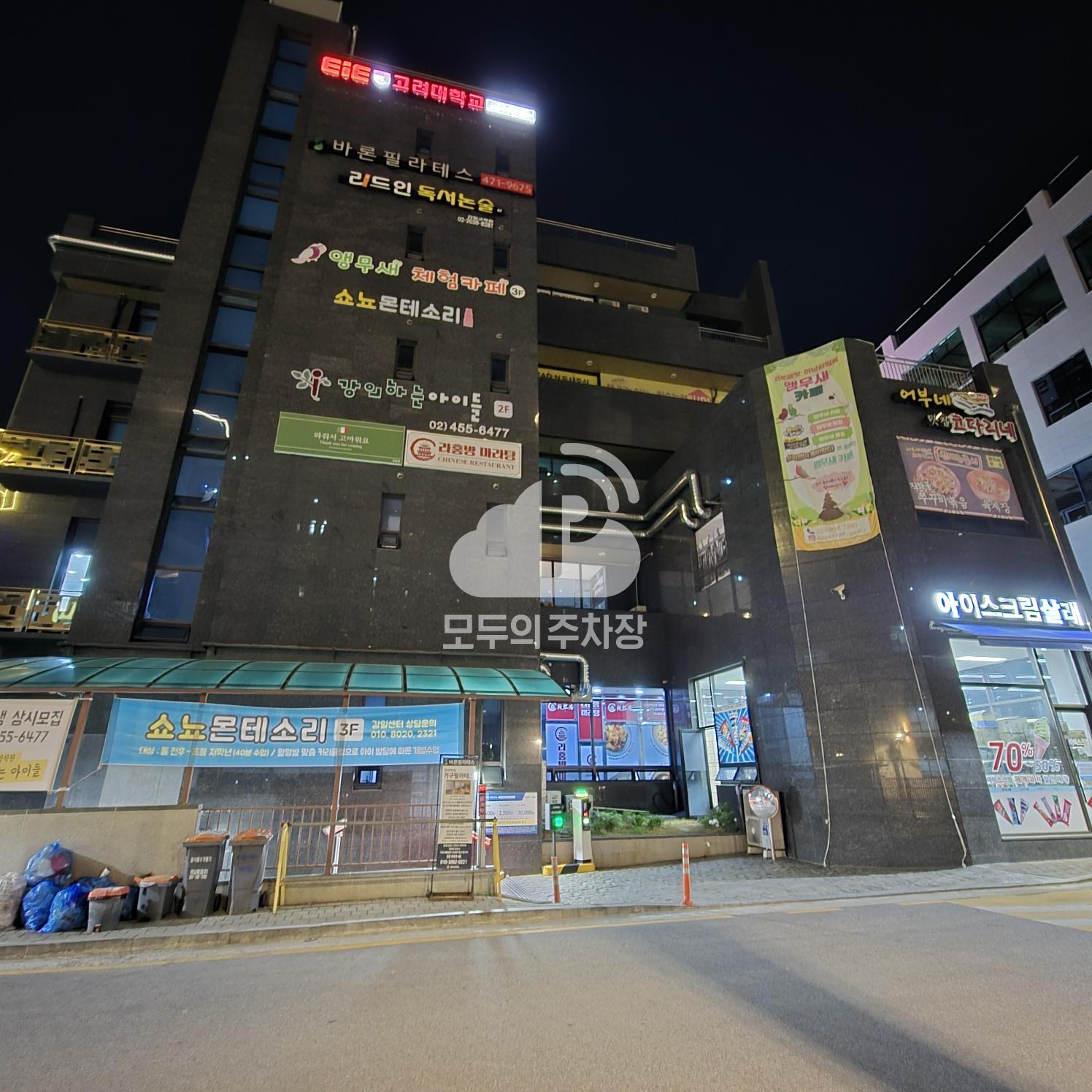 나이스파크 하남 성준프라자 주차장 이미지 1
