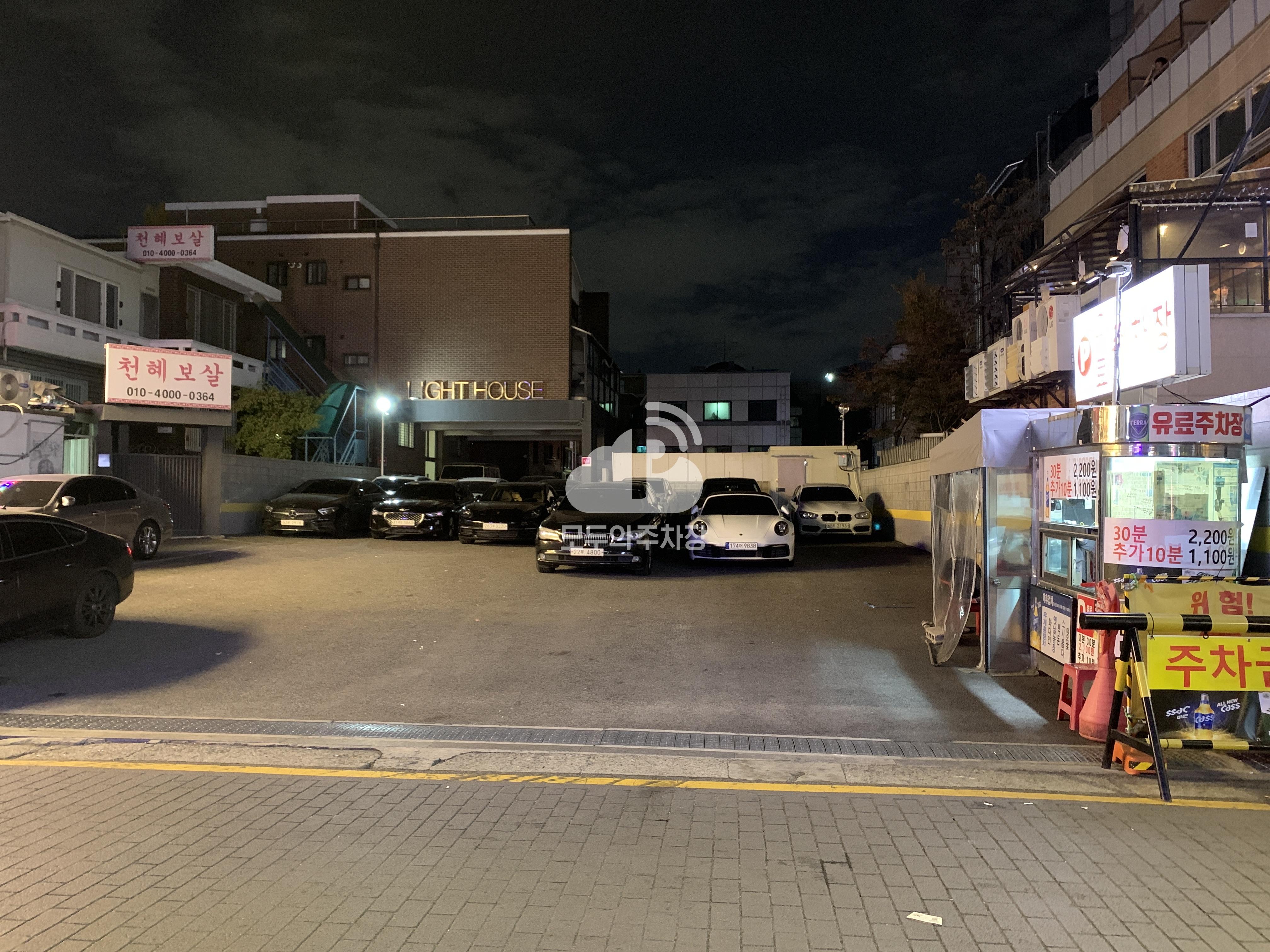 유료 민영 주차장 이미지 2