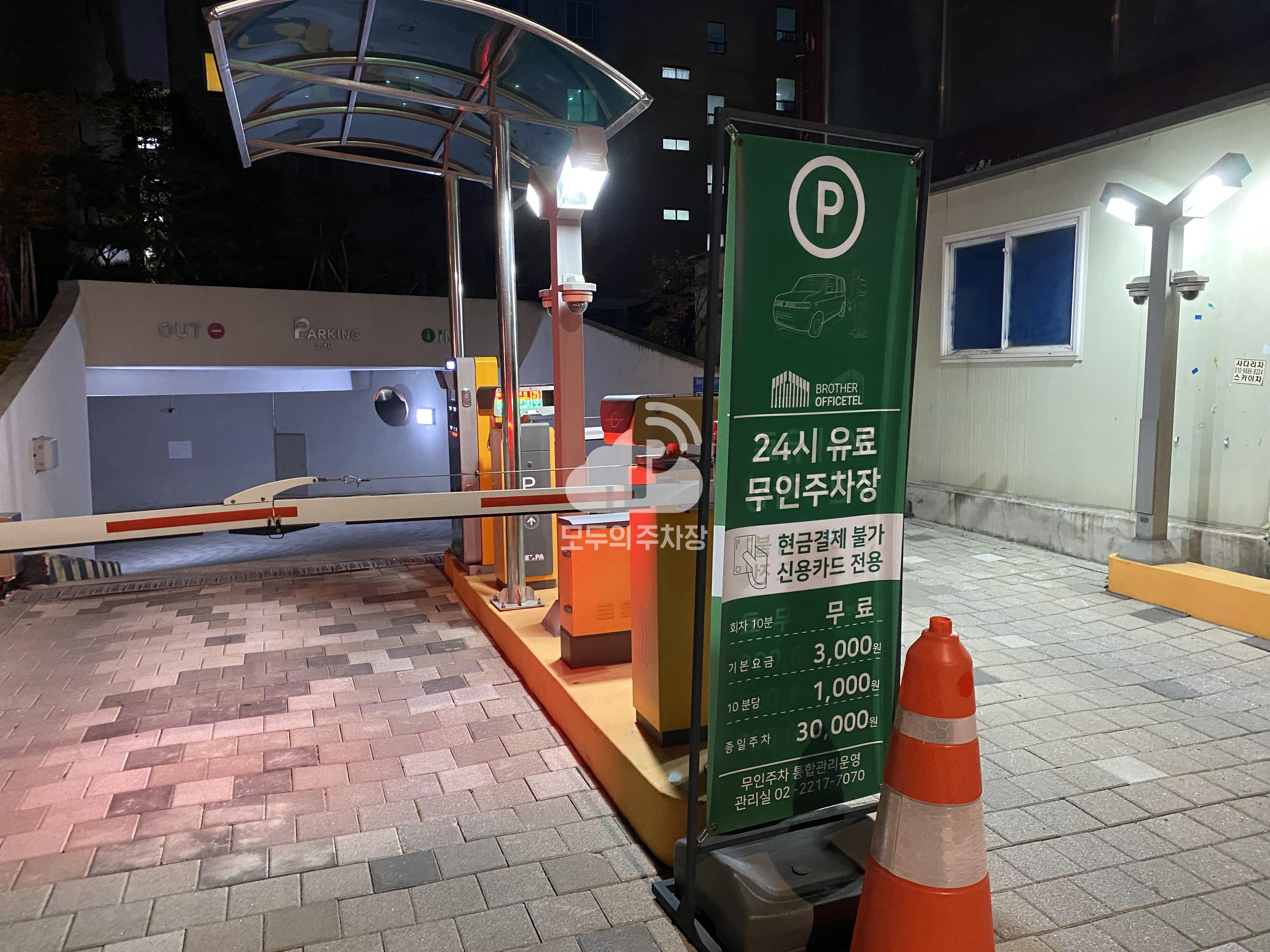 브라더오피스탤 민영 주차장 이미지 2