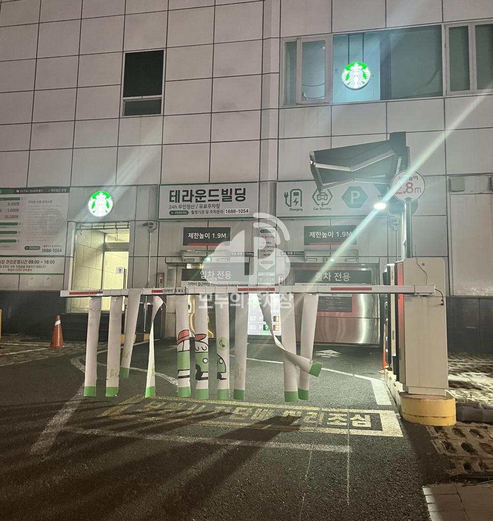 투루파킹 신촌테라운드빌딩점 주차장 이미지 1