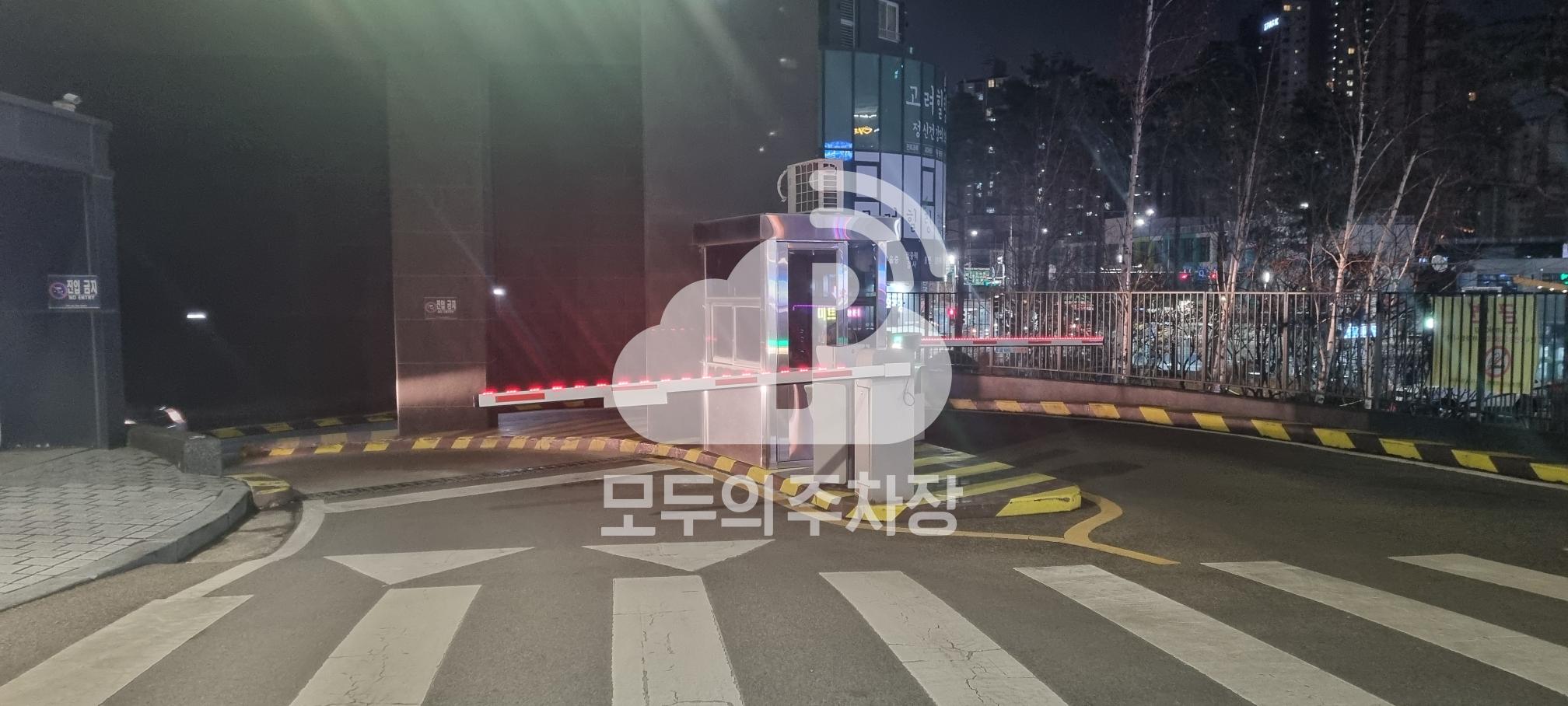 투루파킹 신촌E편한세상4단지점 주차장 이미지 2