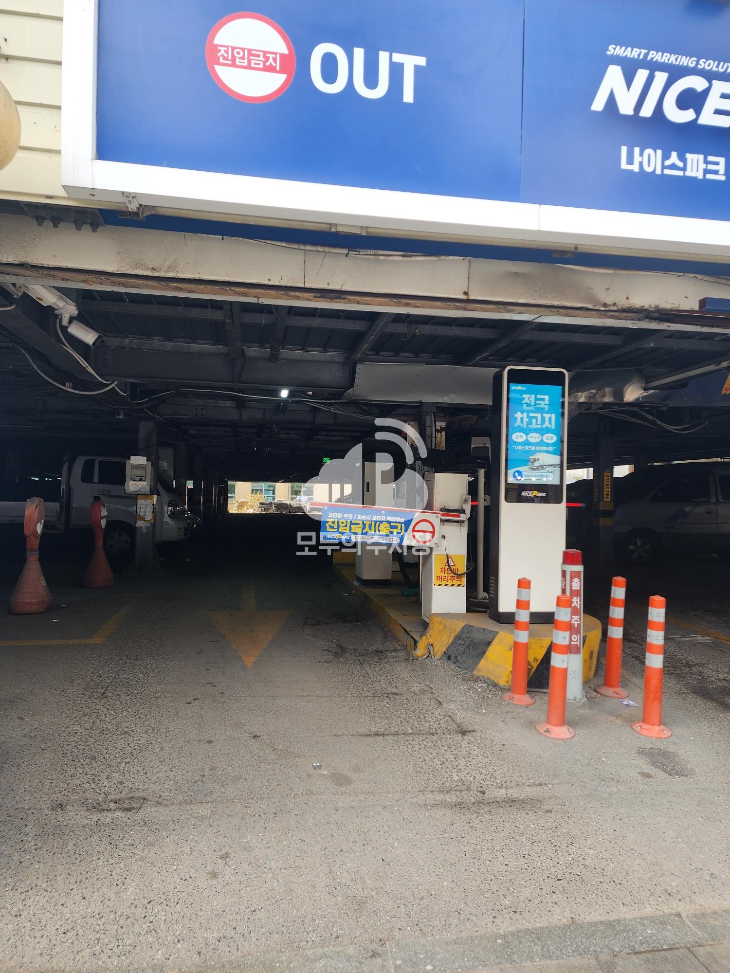 나이스파크 종로 세종 주차장 이미지 2