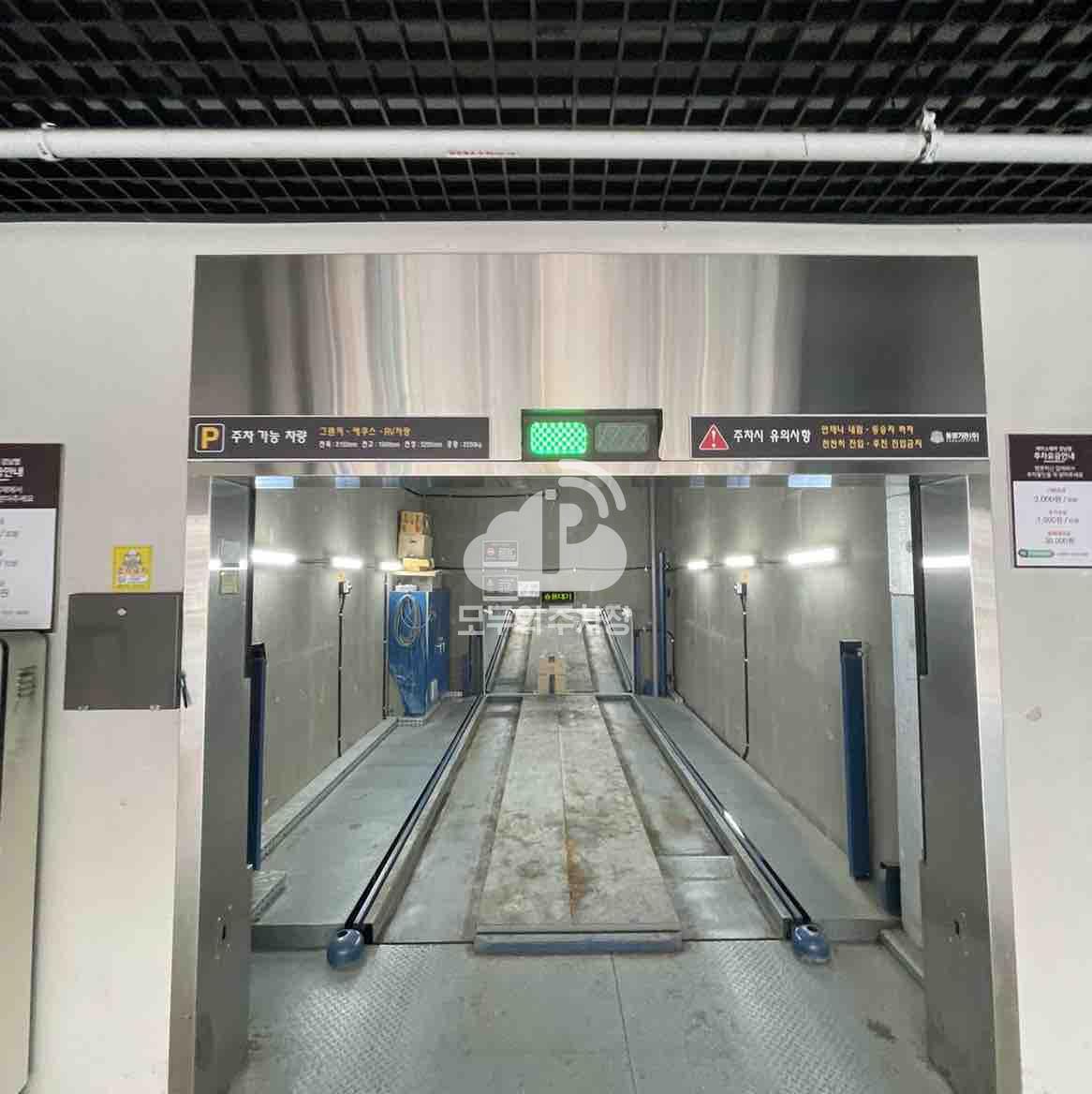 투루파킹 강남K스퀘어점 주차장 이미지 2