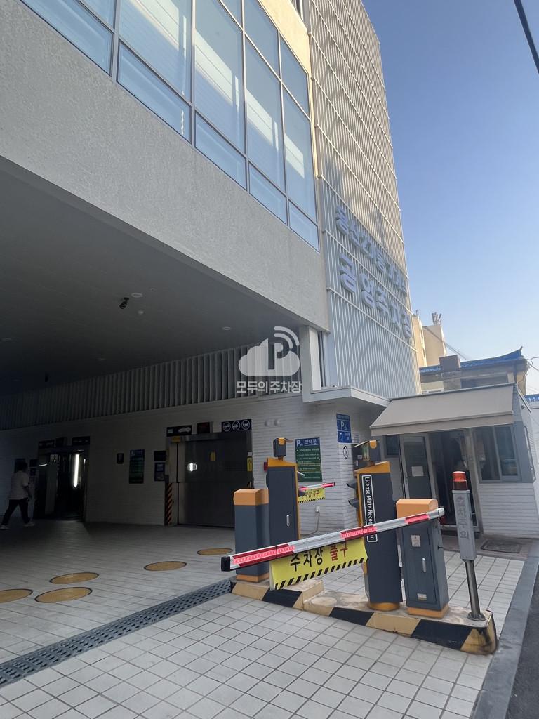 용산2가동 기계식 공영 주차장 이미지 1